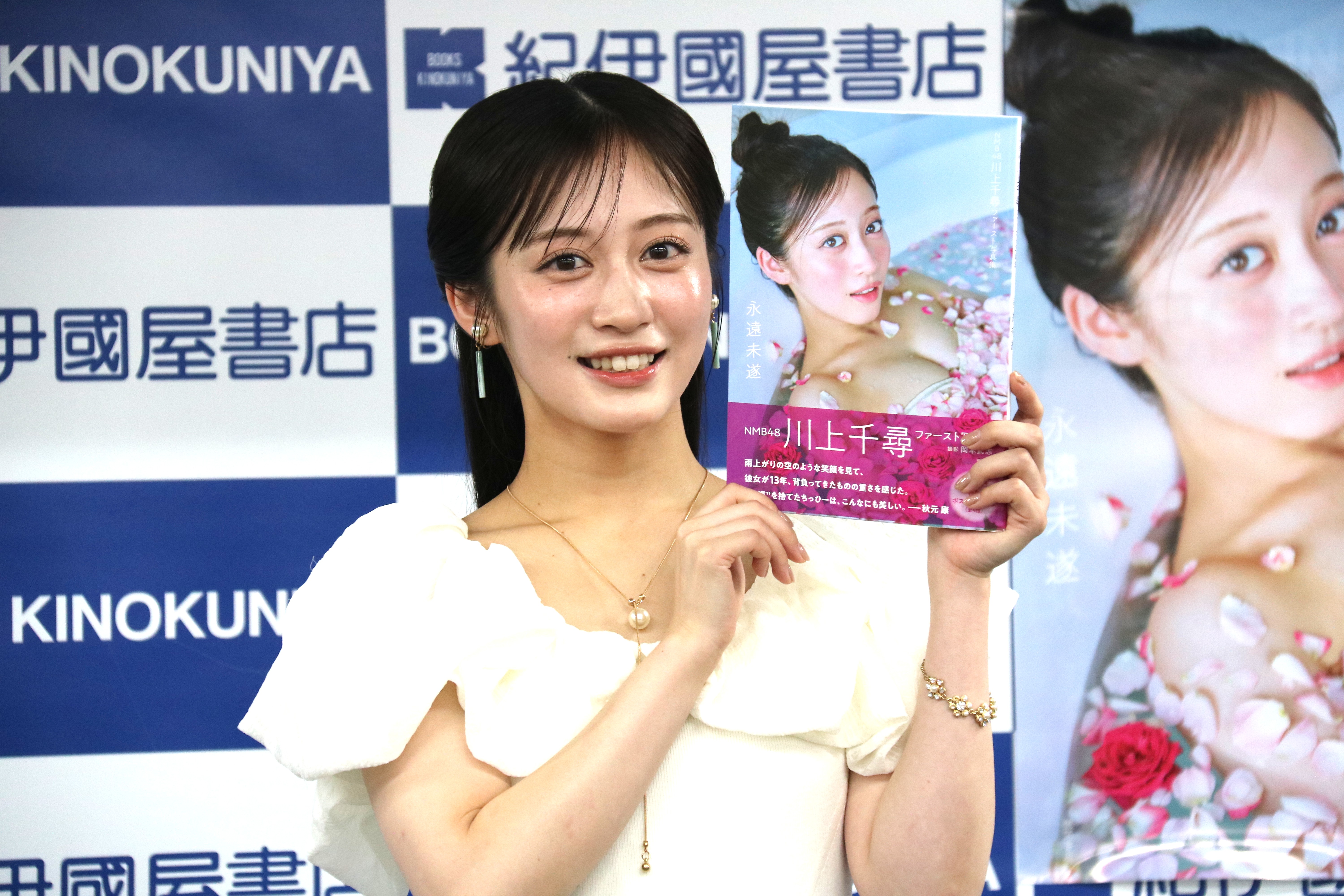 出典: FANY マガジン