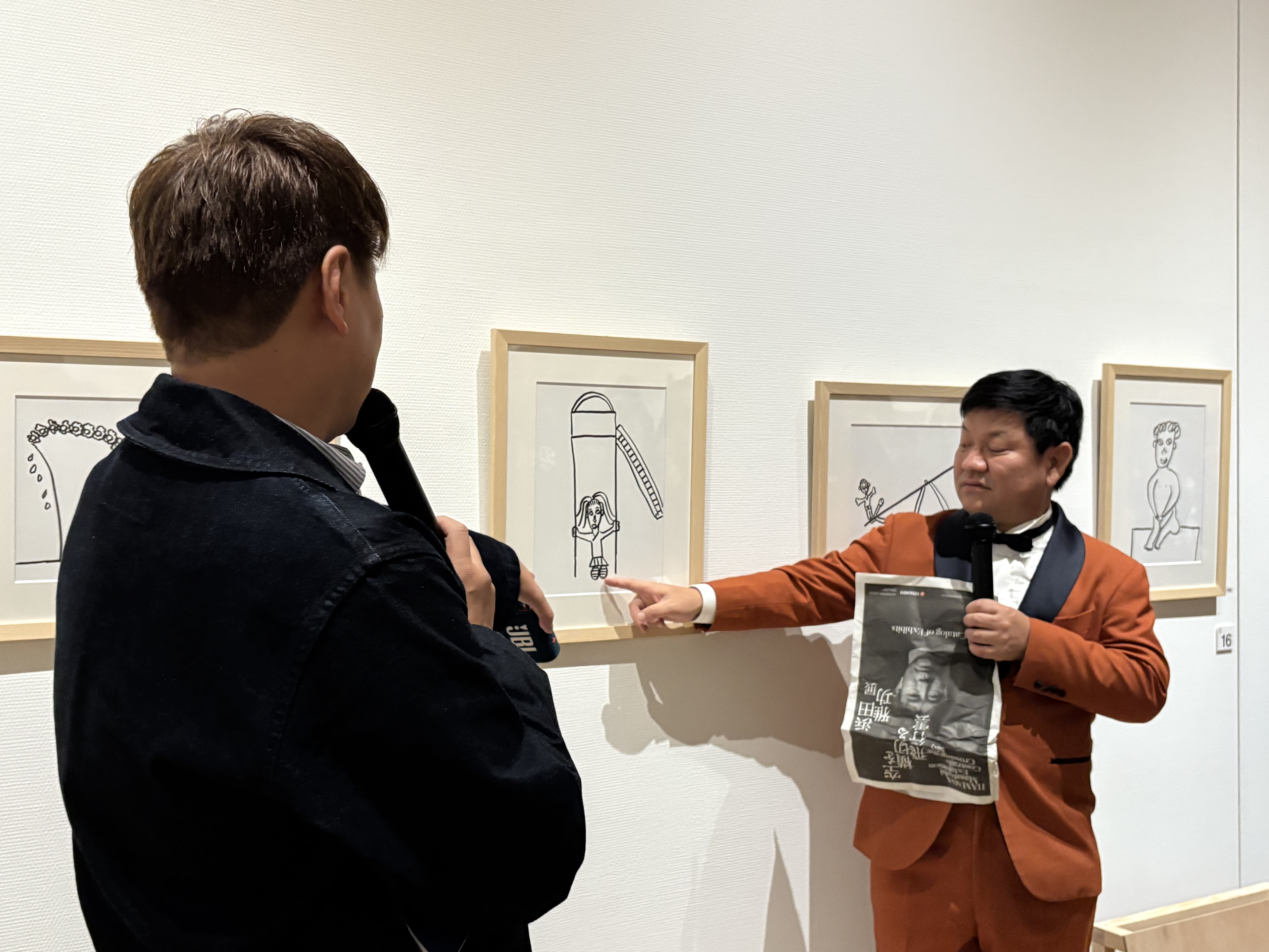 出典: FANY マガジン