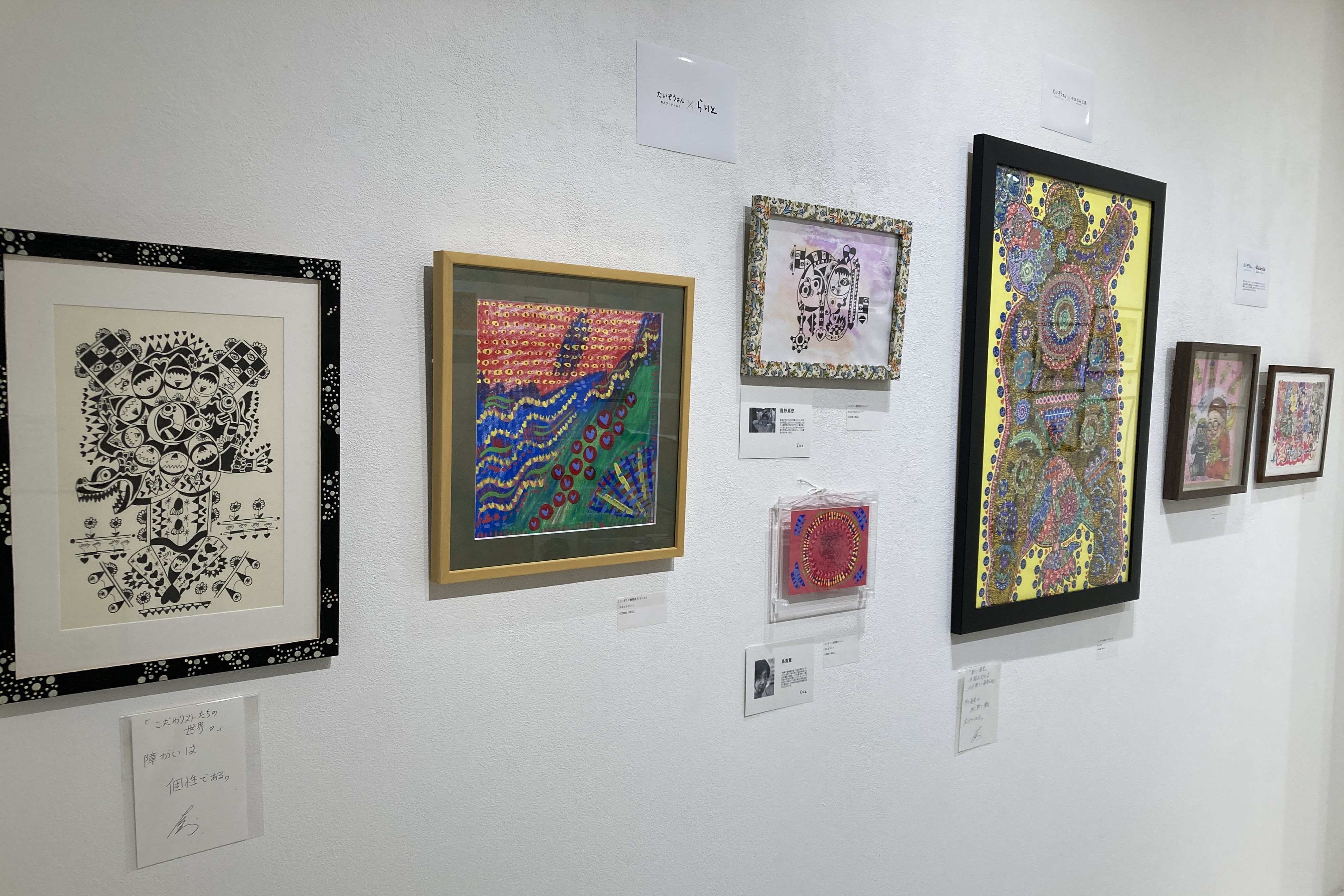 出典: FANY マガジン