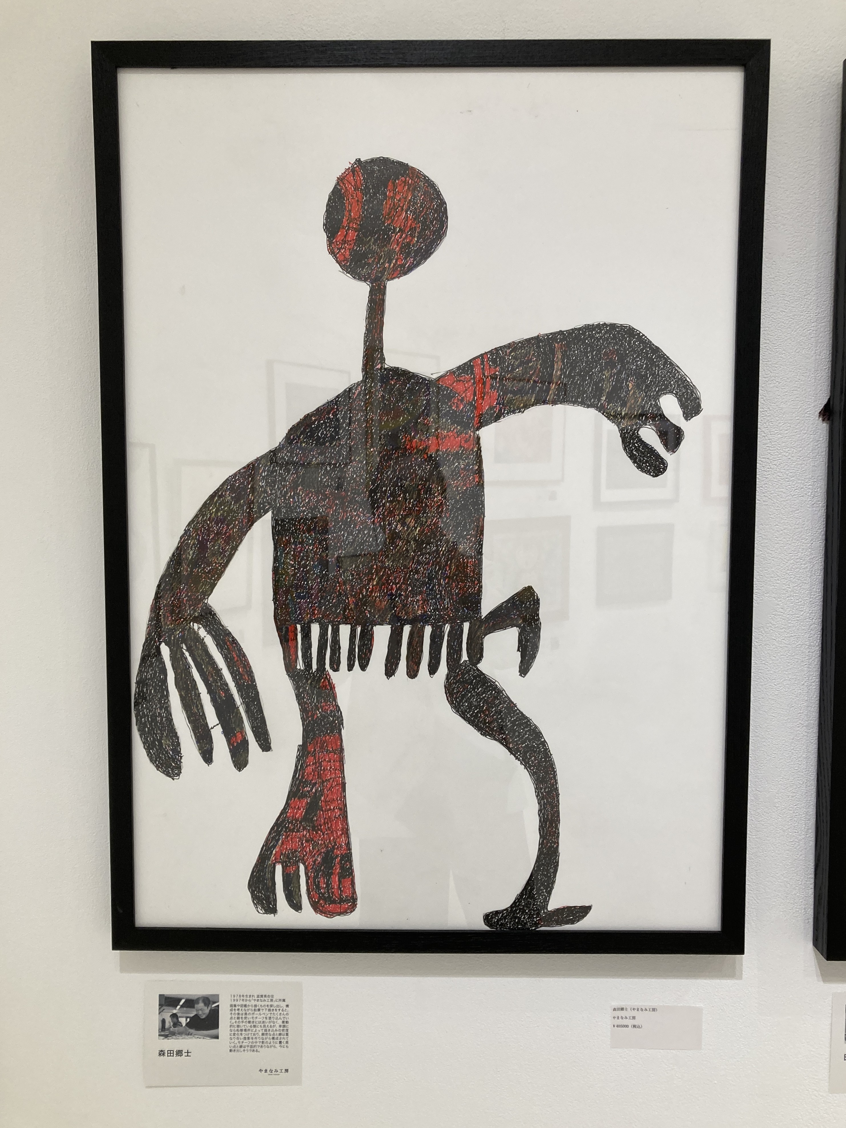 出典: FANY マガジン