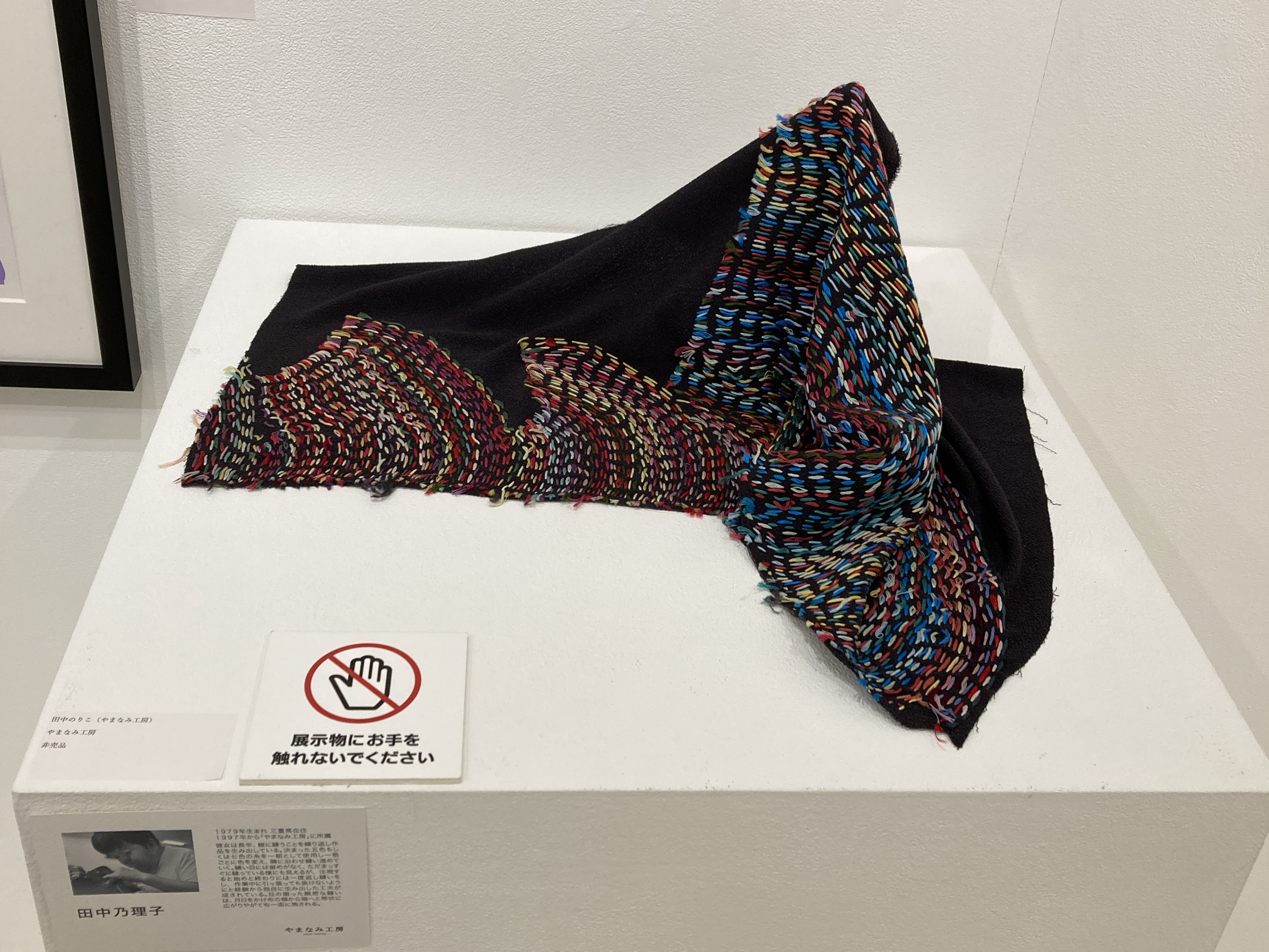 出典: FANY マガジン