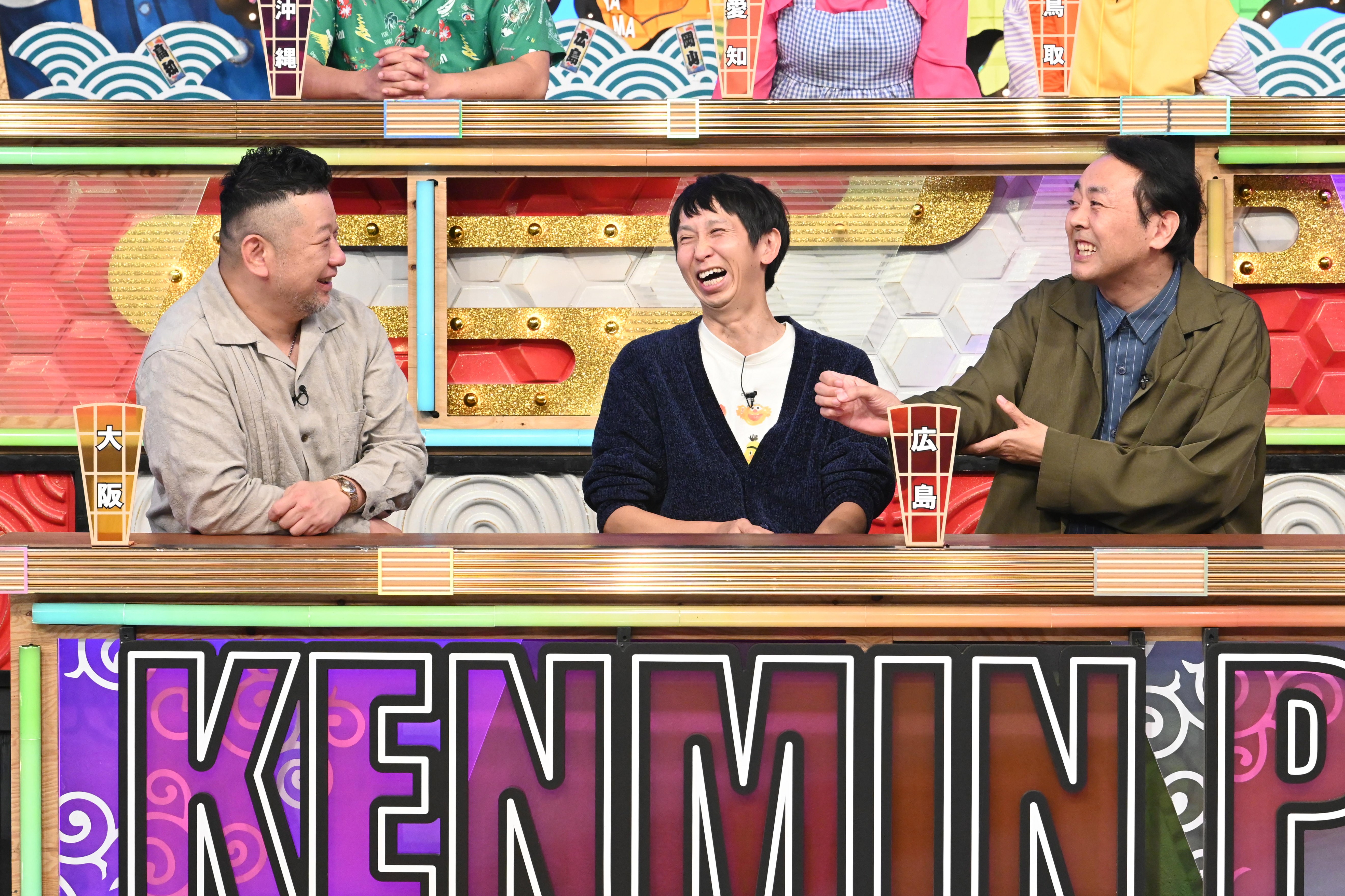 出典: FANY マガジン