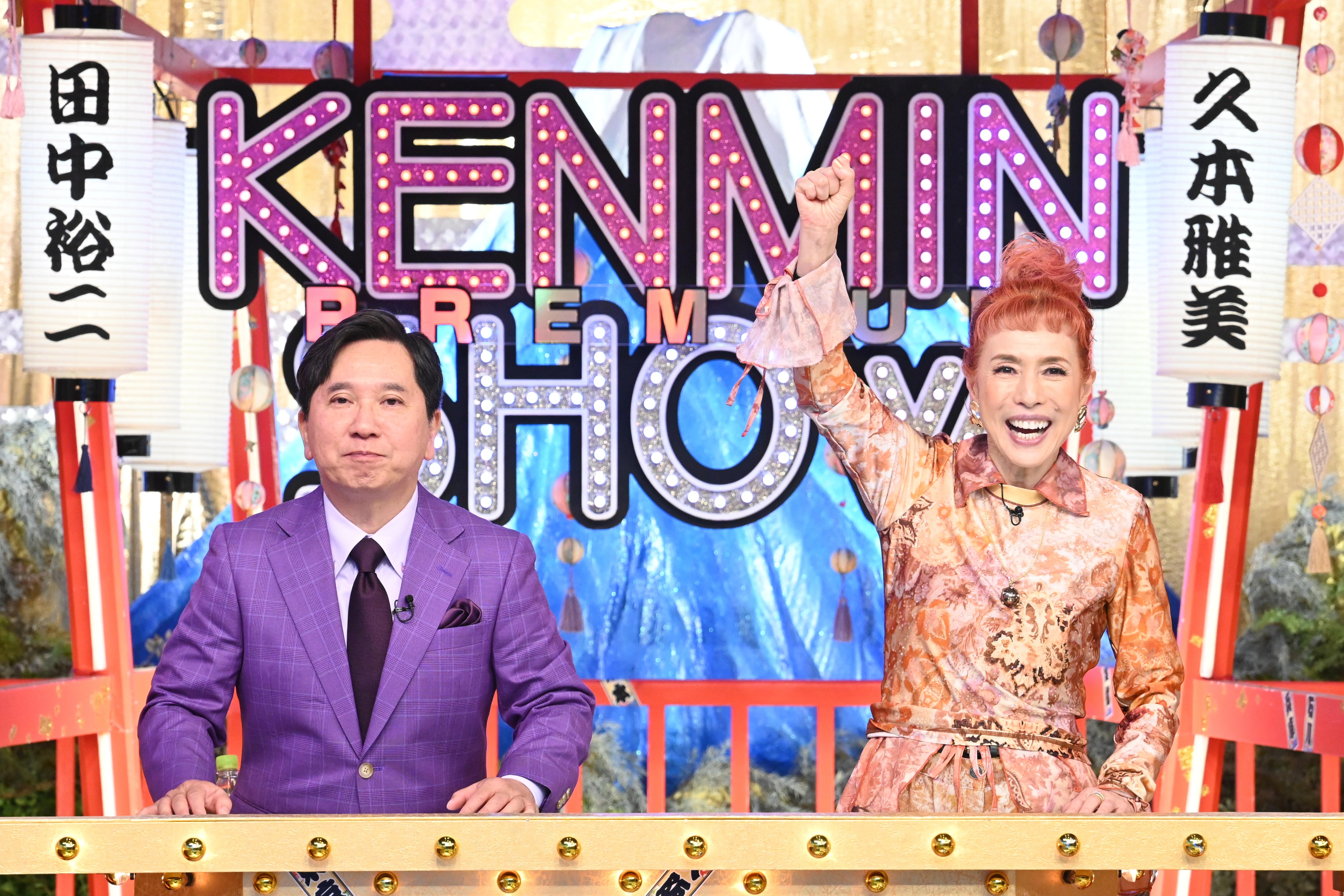 出典: FANY マガジン