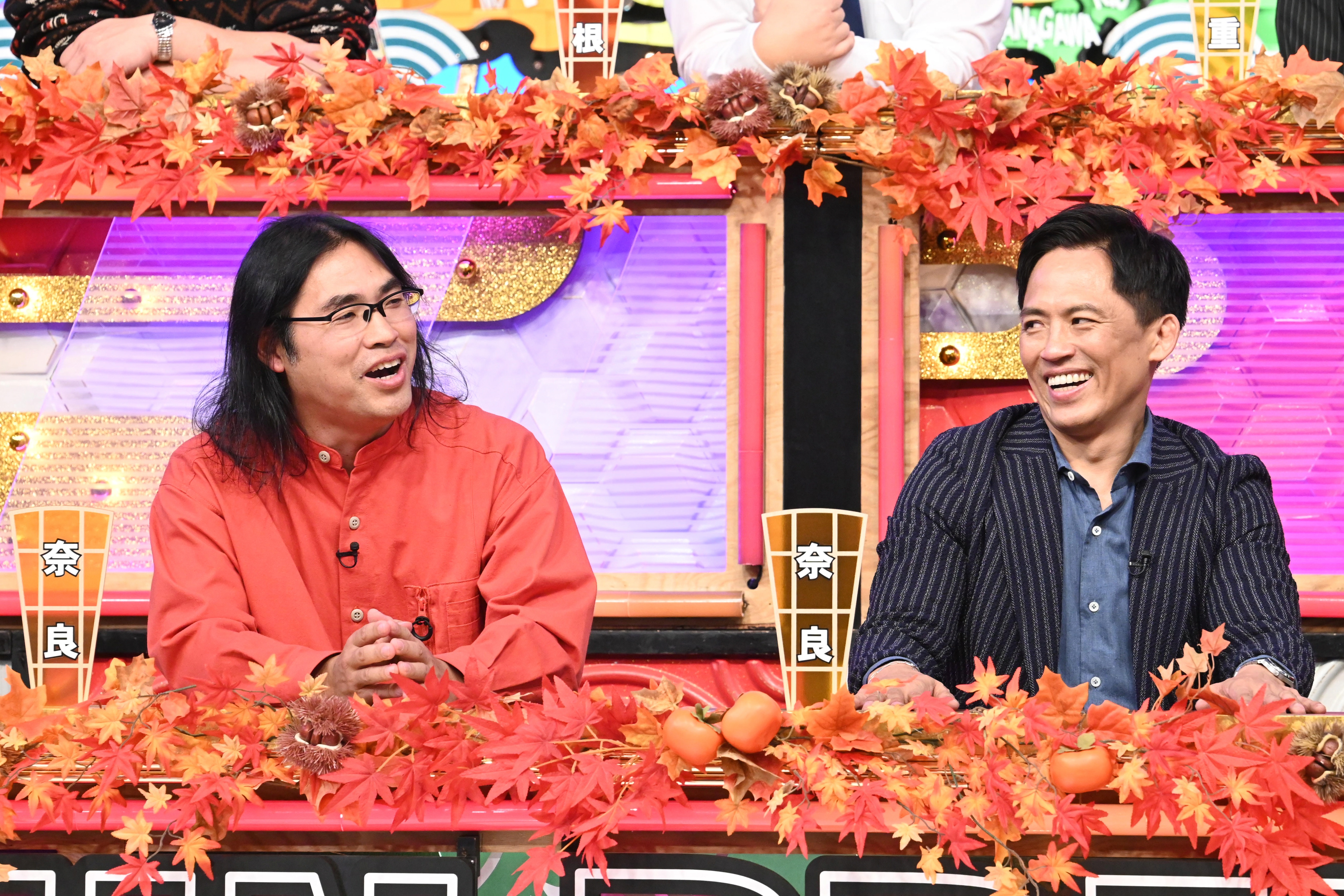 出典: FANY マガジン