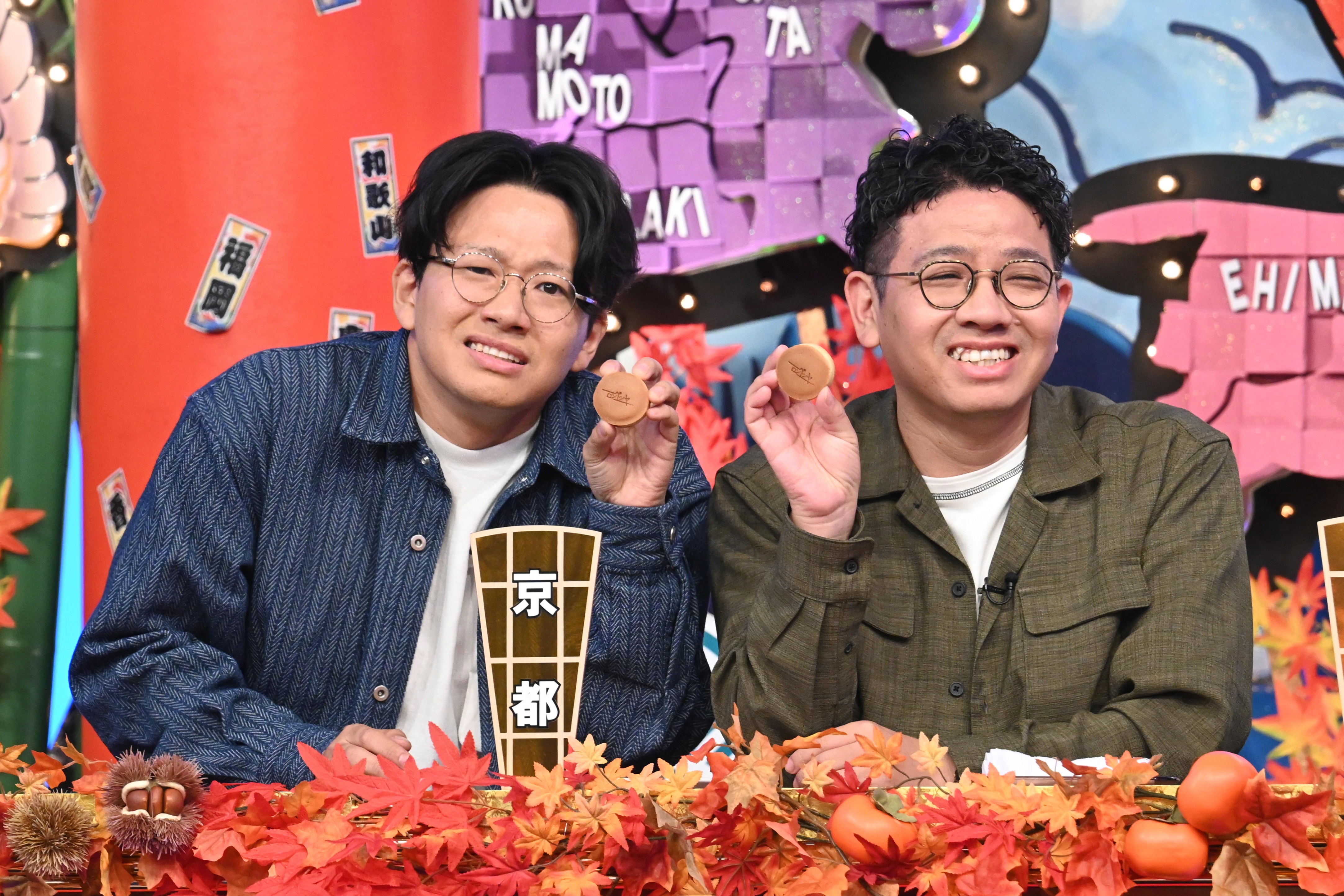 出典: FANY マガジン