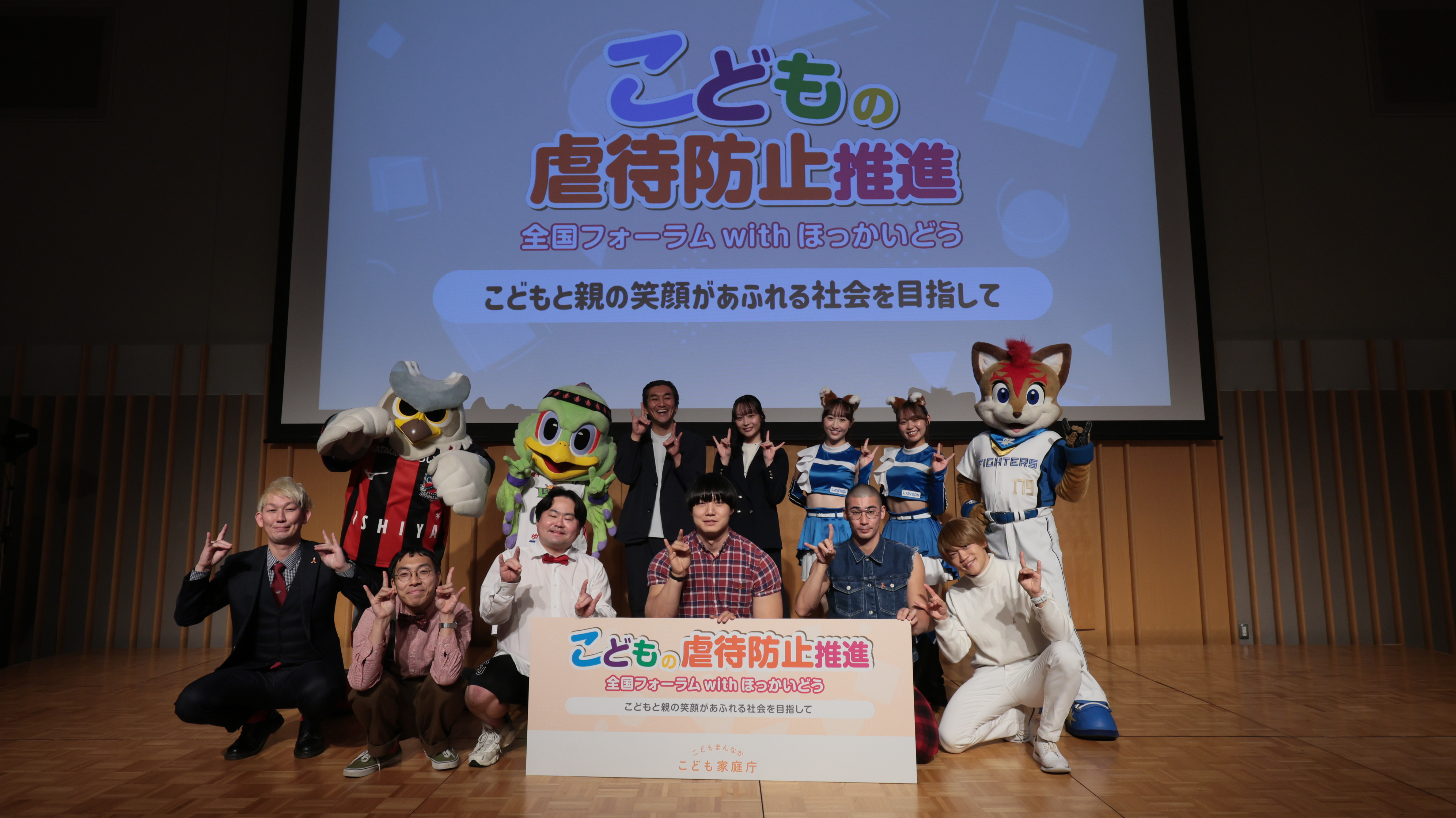 出典: FANY マガジン