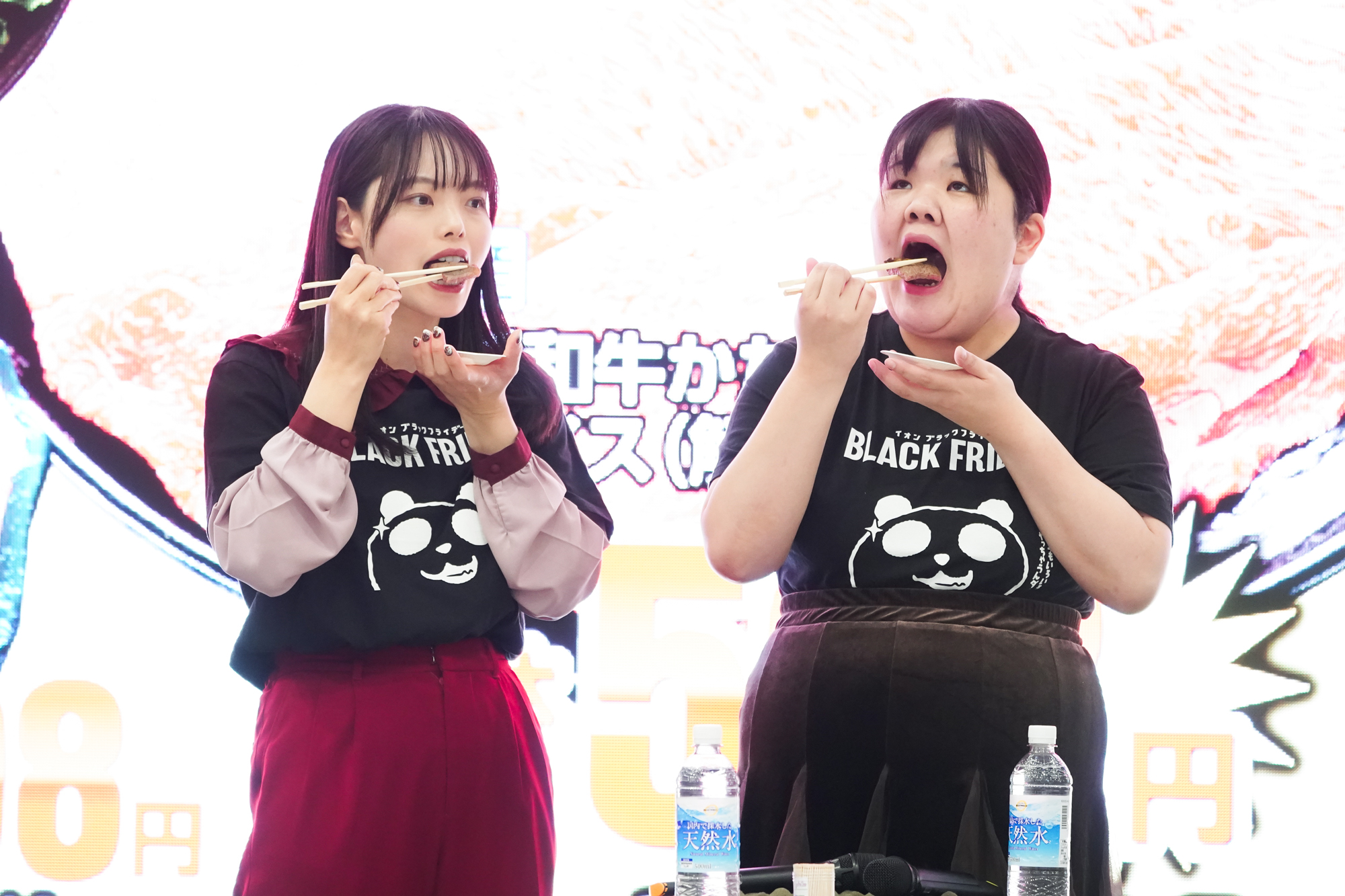 出典: FANY マガジン