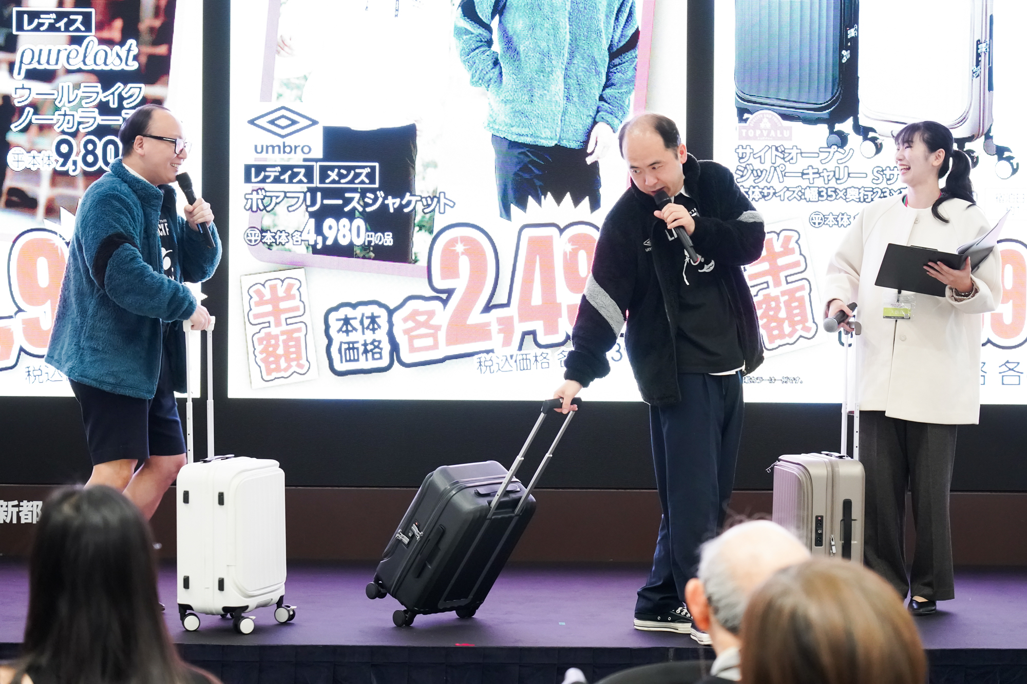 出典: FANY マガジン