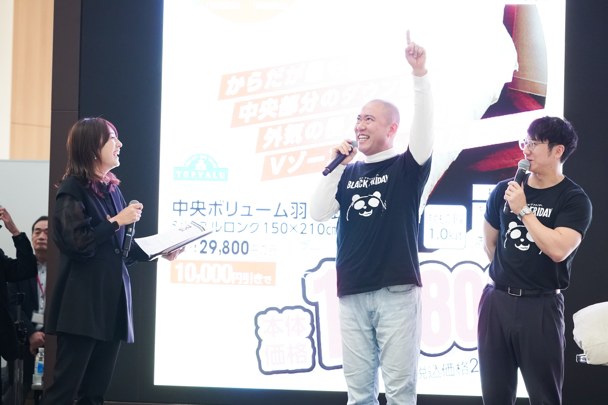 出典: FANY マガジン