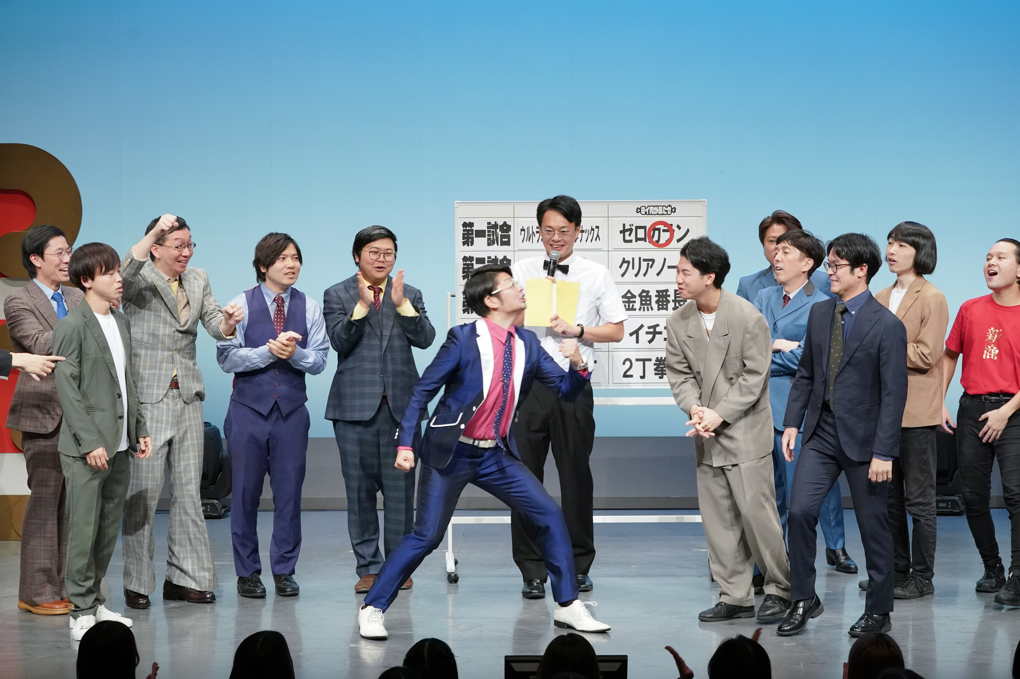 出典: FANY マガジン