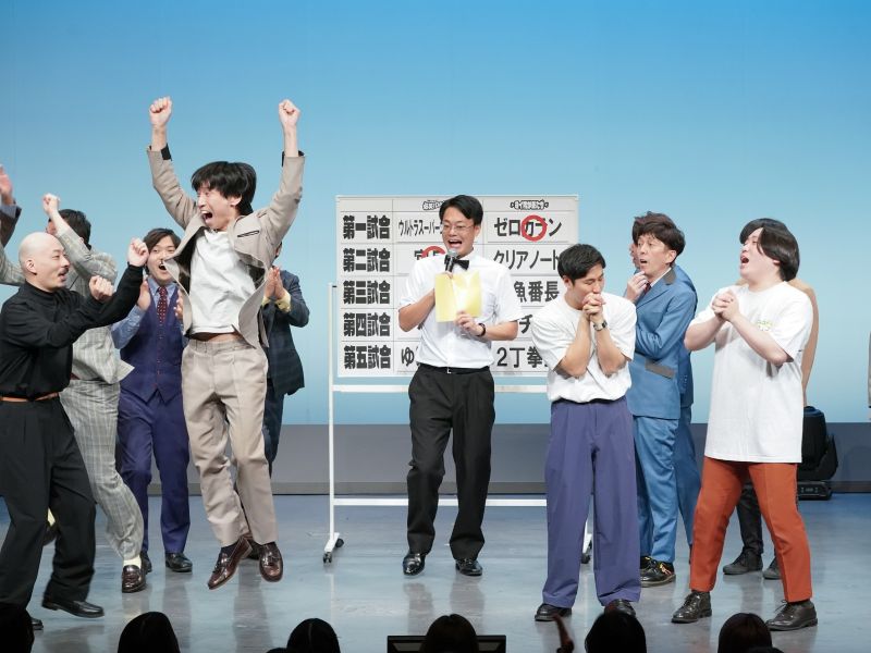 ゆにばーすチーム初勝利なるか!? ネタ時間オーバーした小虎りょう「川瀬さんが一言もしゃべってくれない…」【関東よしもと漫才リーグ第6戦】