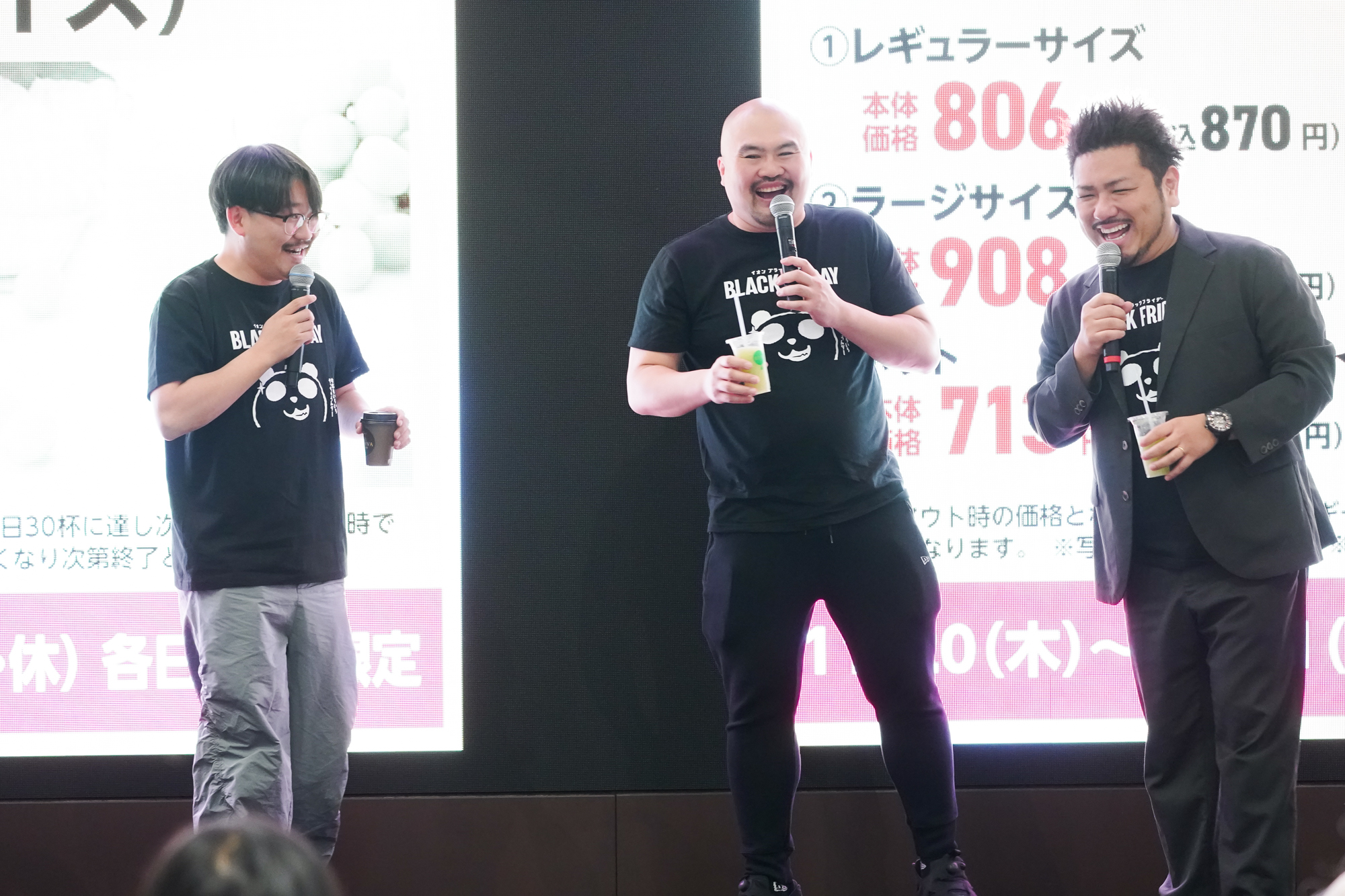 出典: FANY マガジン