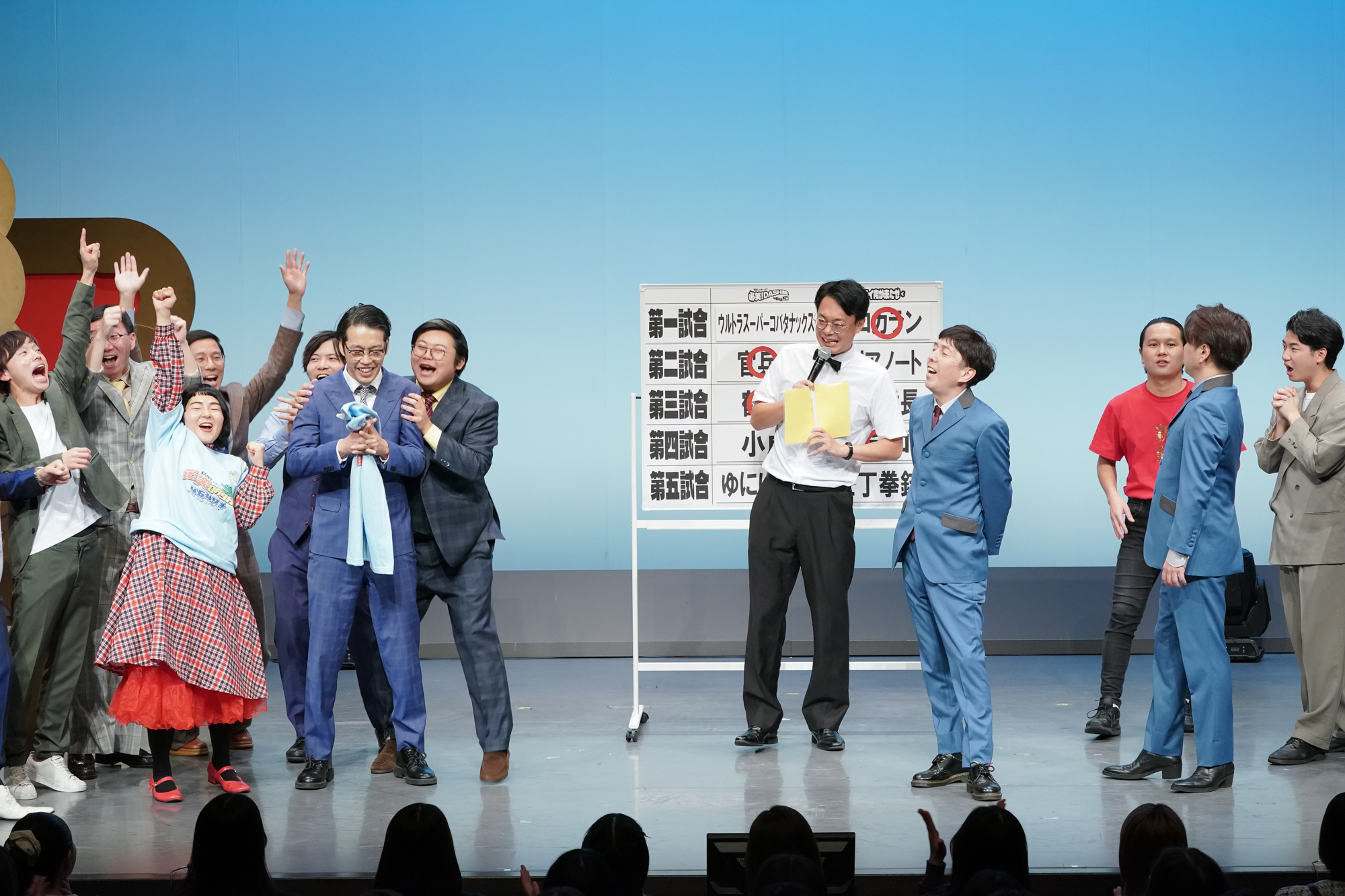 出典: FANY マガジン