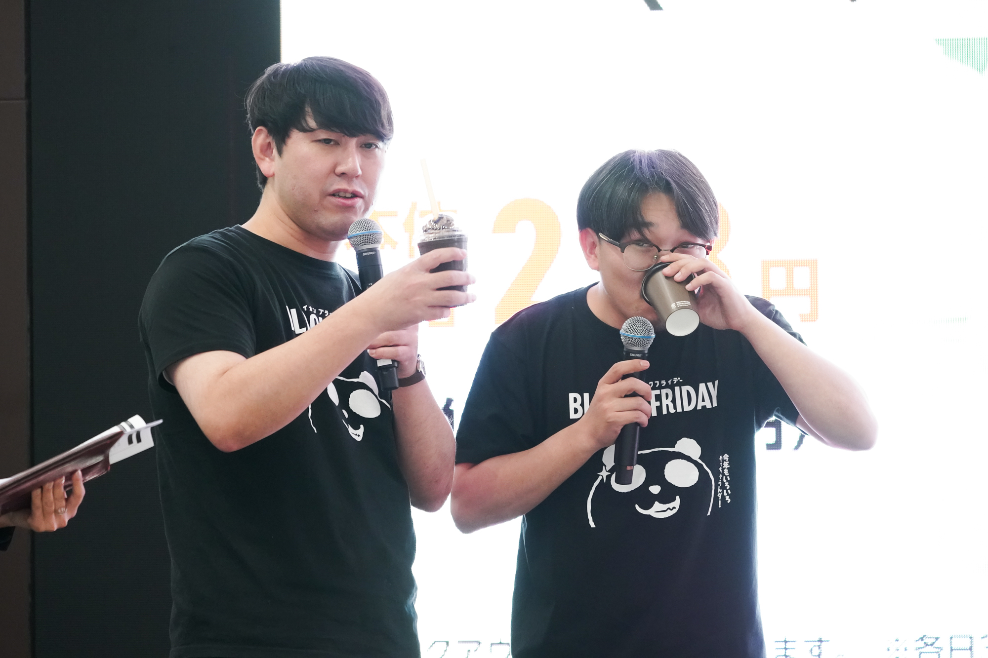 出典: FANY マガジン