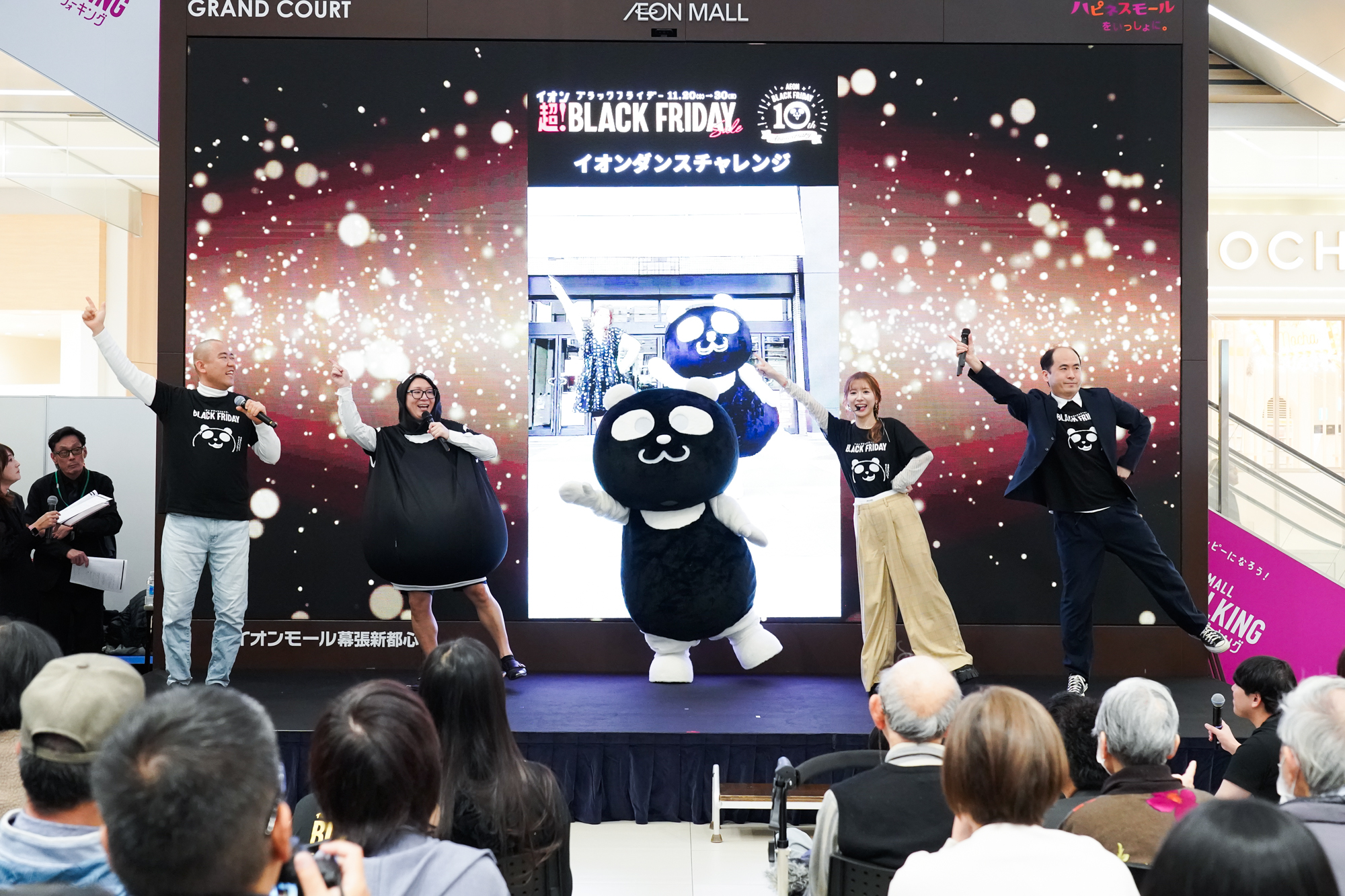 出典: FANY マガジン