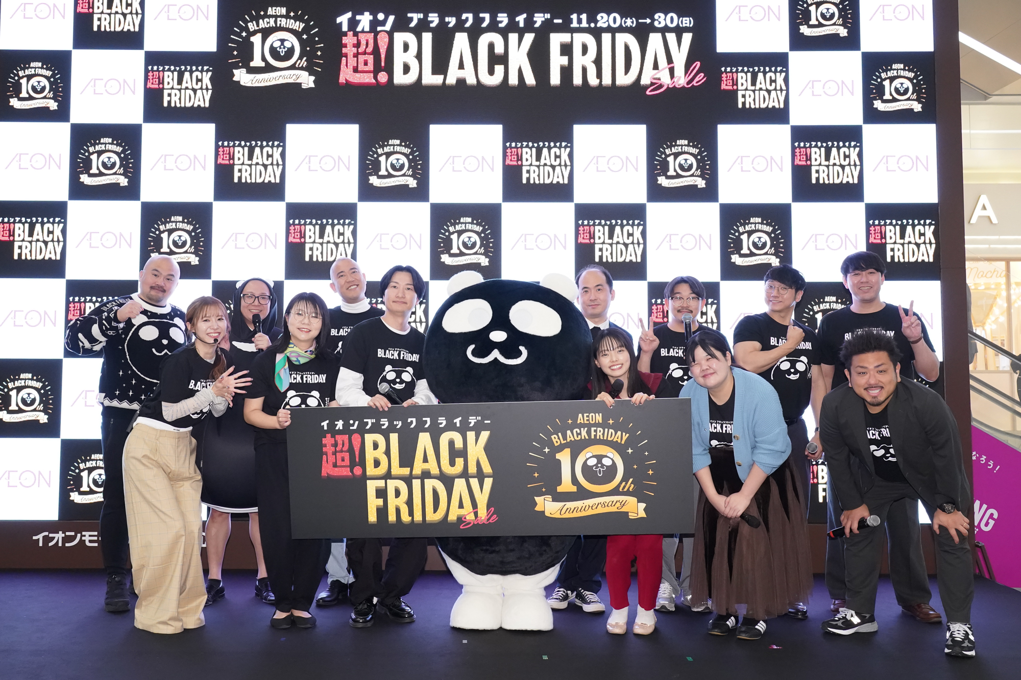 出典: FANY マガジン