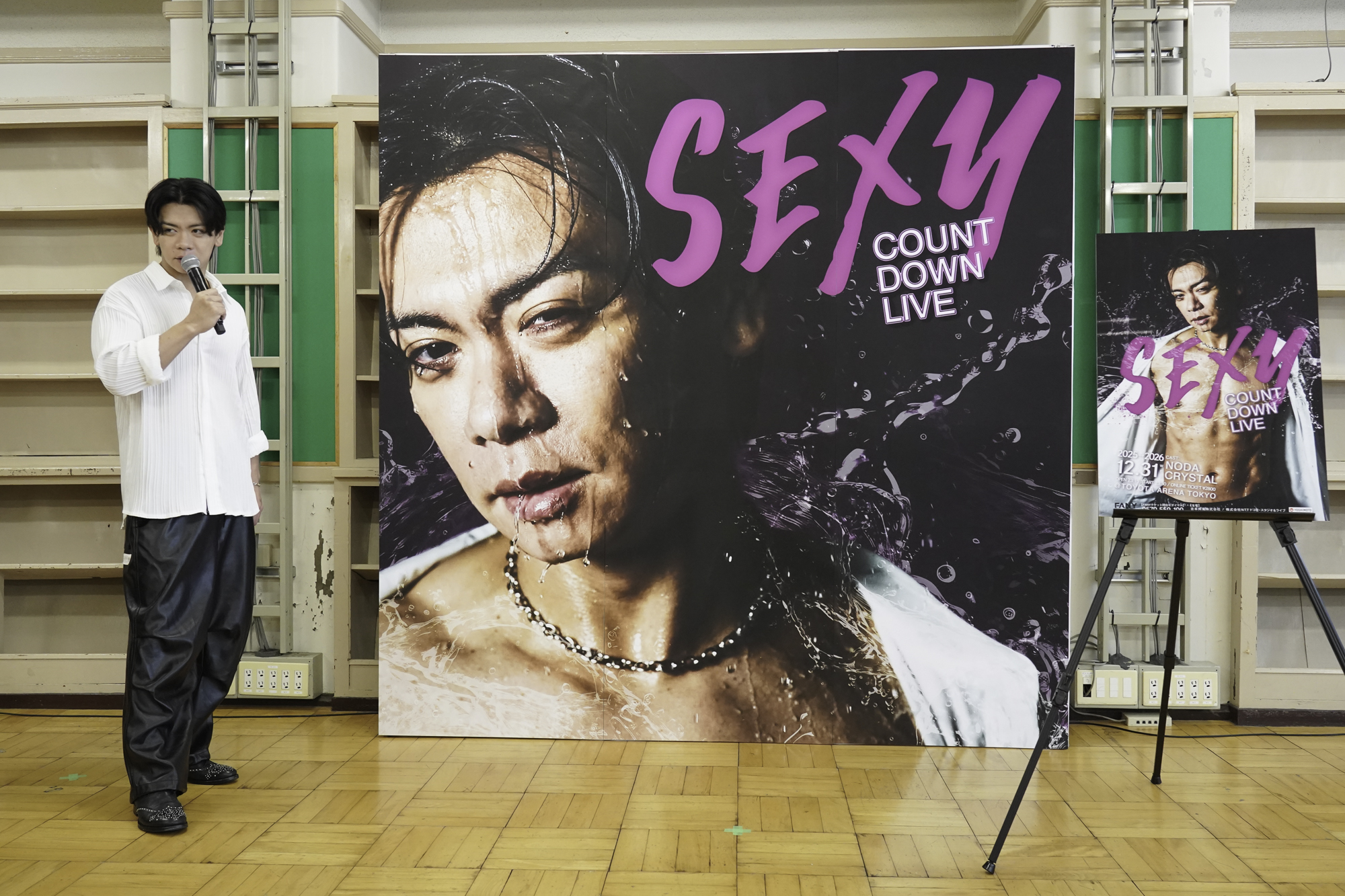 出典: FANY マガジン