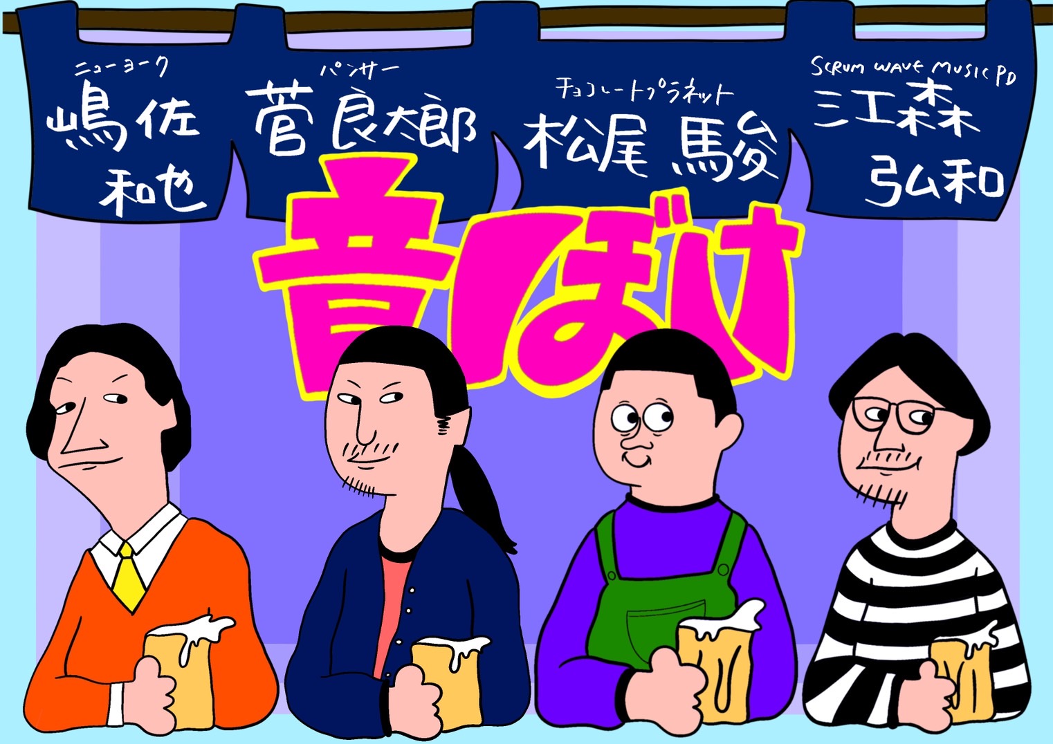 出典: FANY マガジン