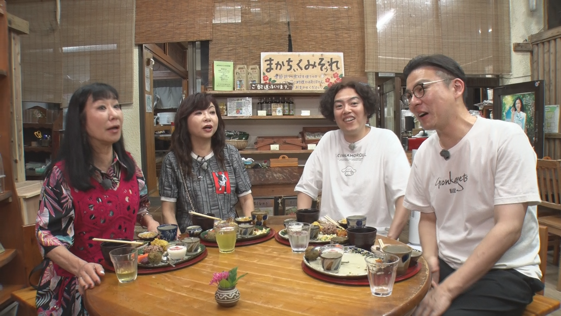 出典: FANY マガジン