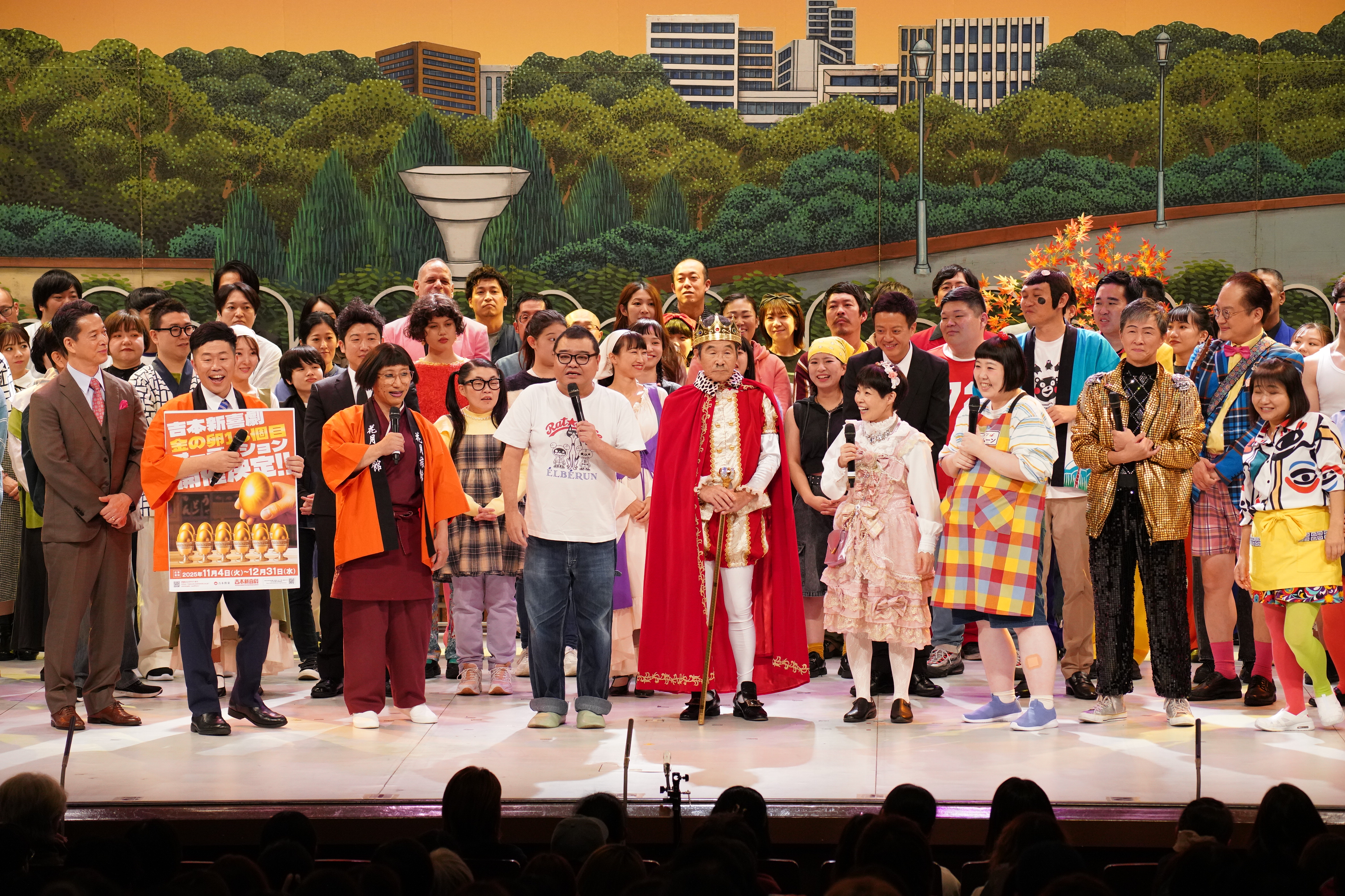 出典: FANY マガジン