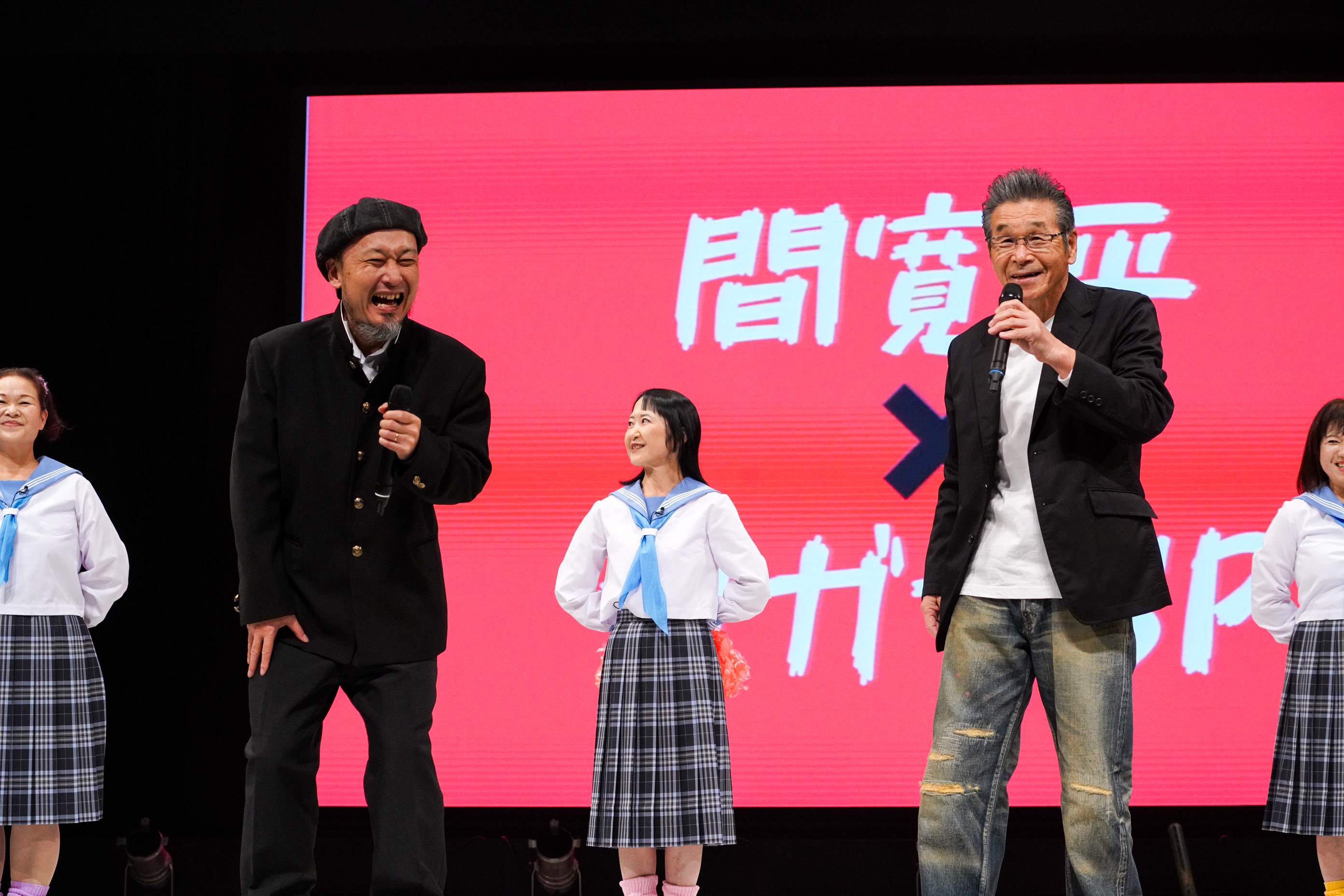 出典: FANY マガジン