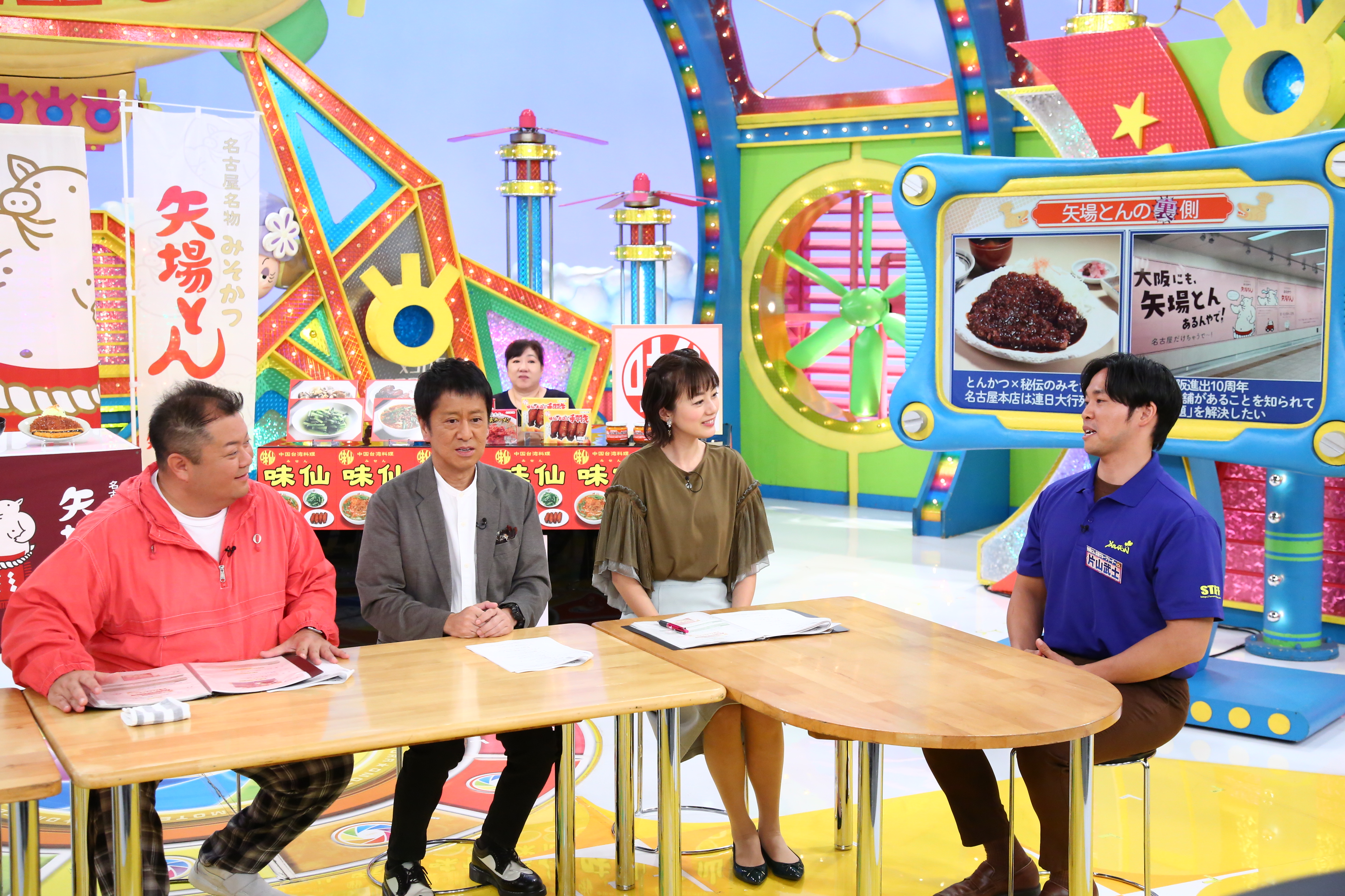 出典: FANY マガジン