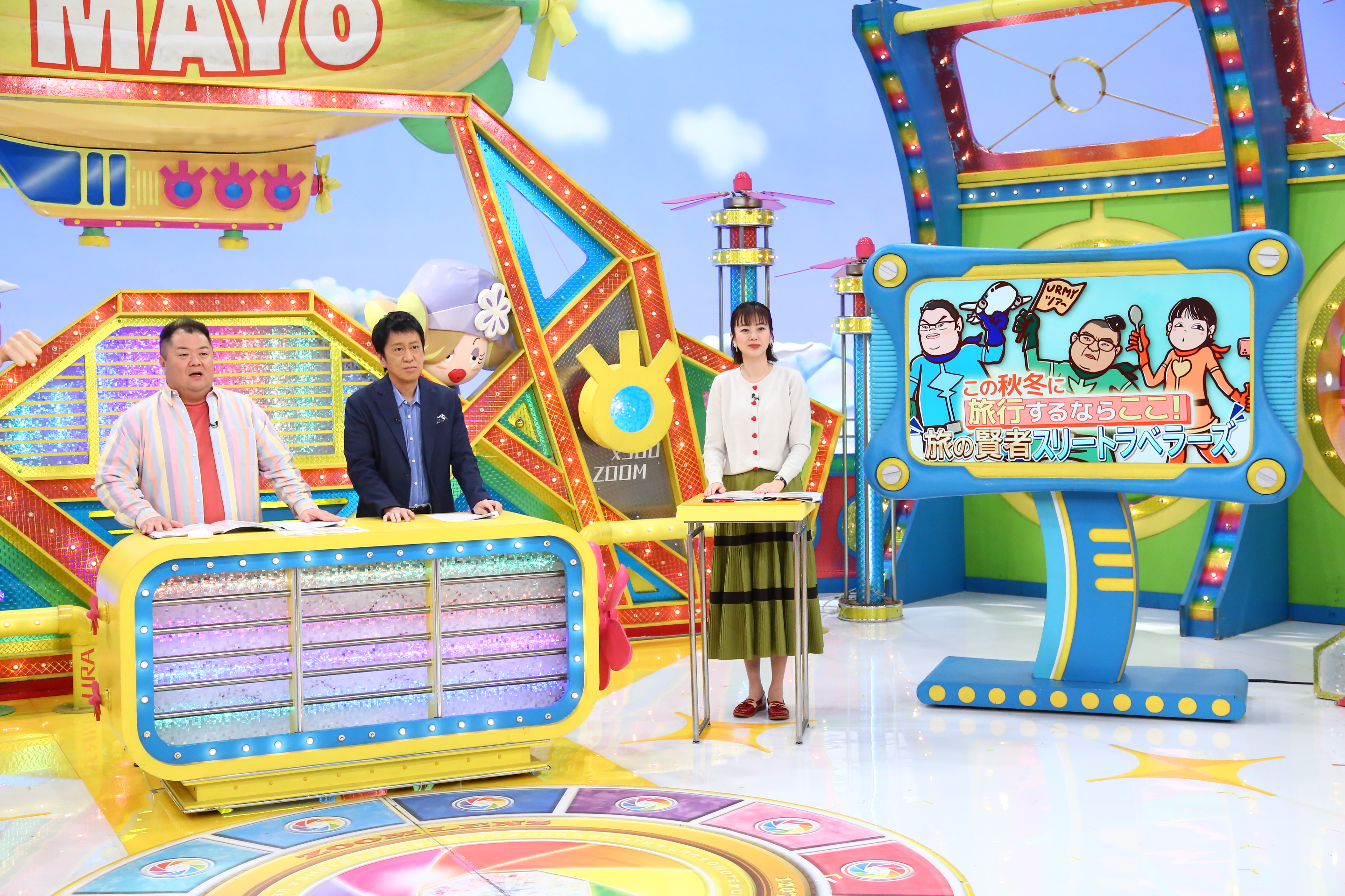 出典: FANY マガジン