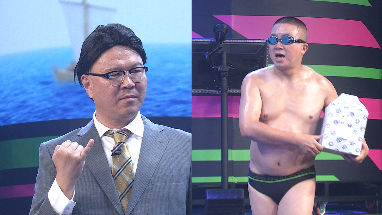 出典: FANY マガジン