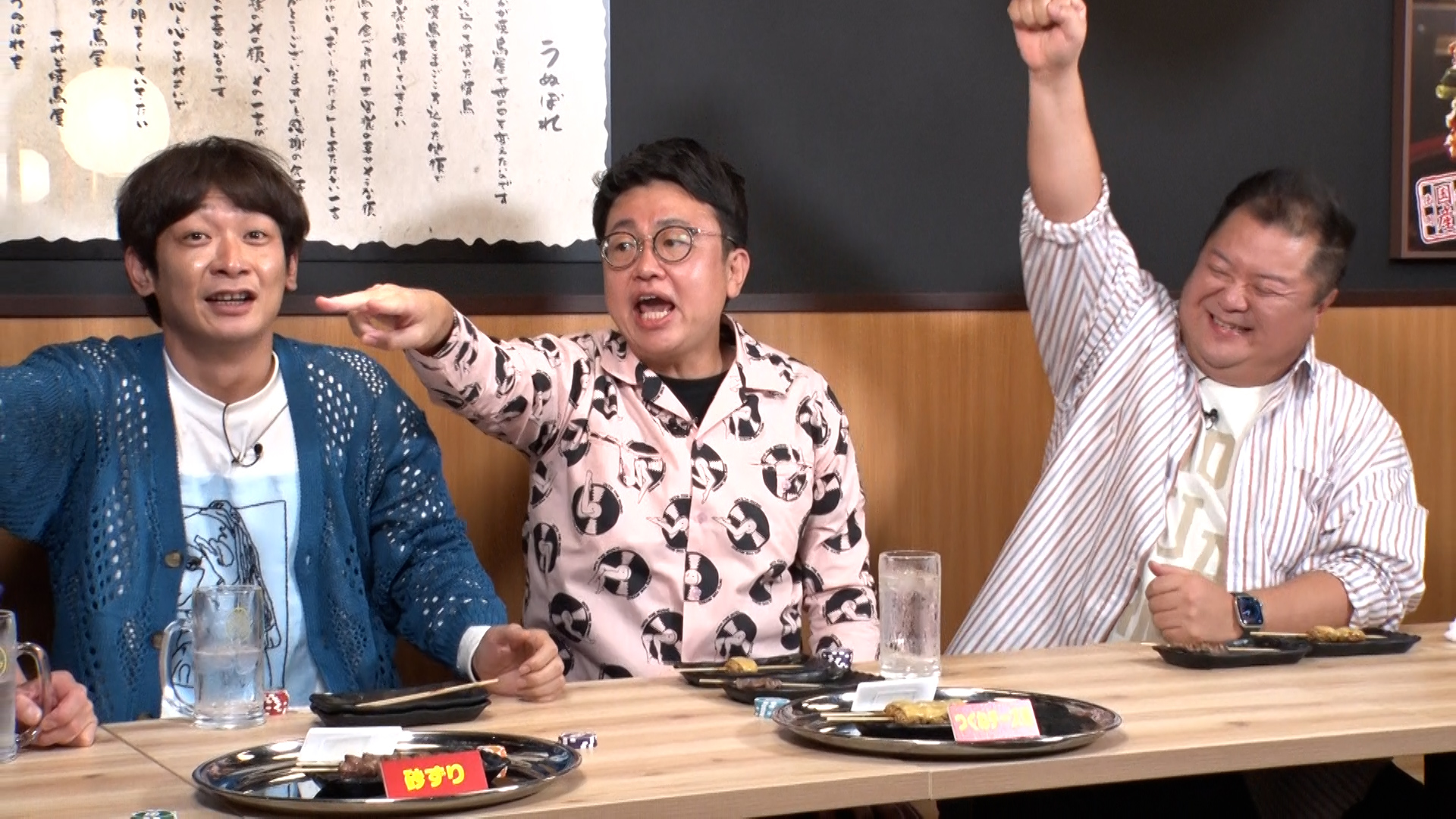 出典: FANY マガジン