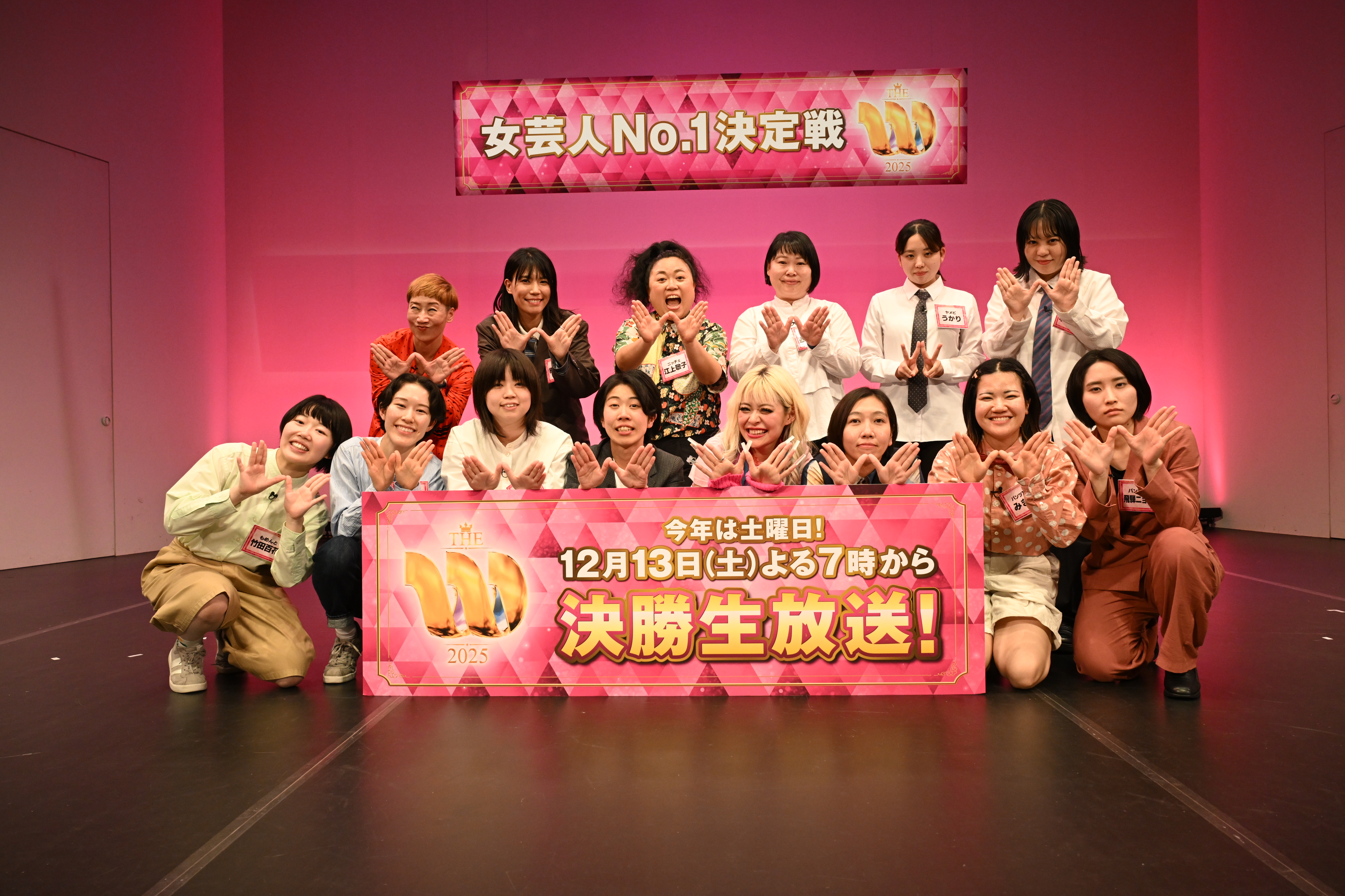 出典: FANY マガジン