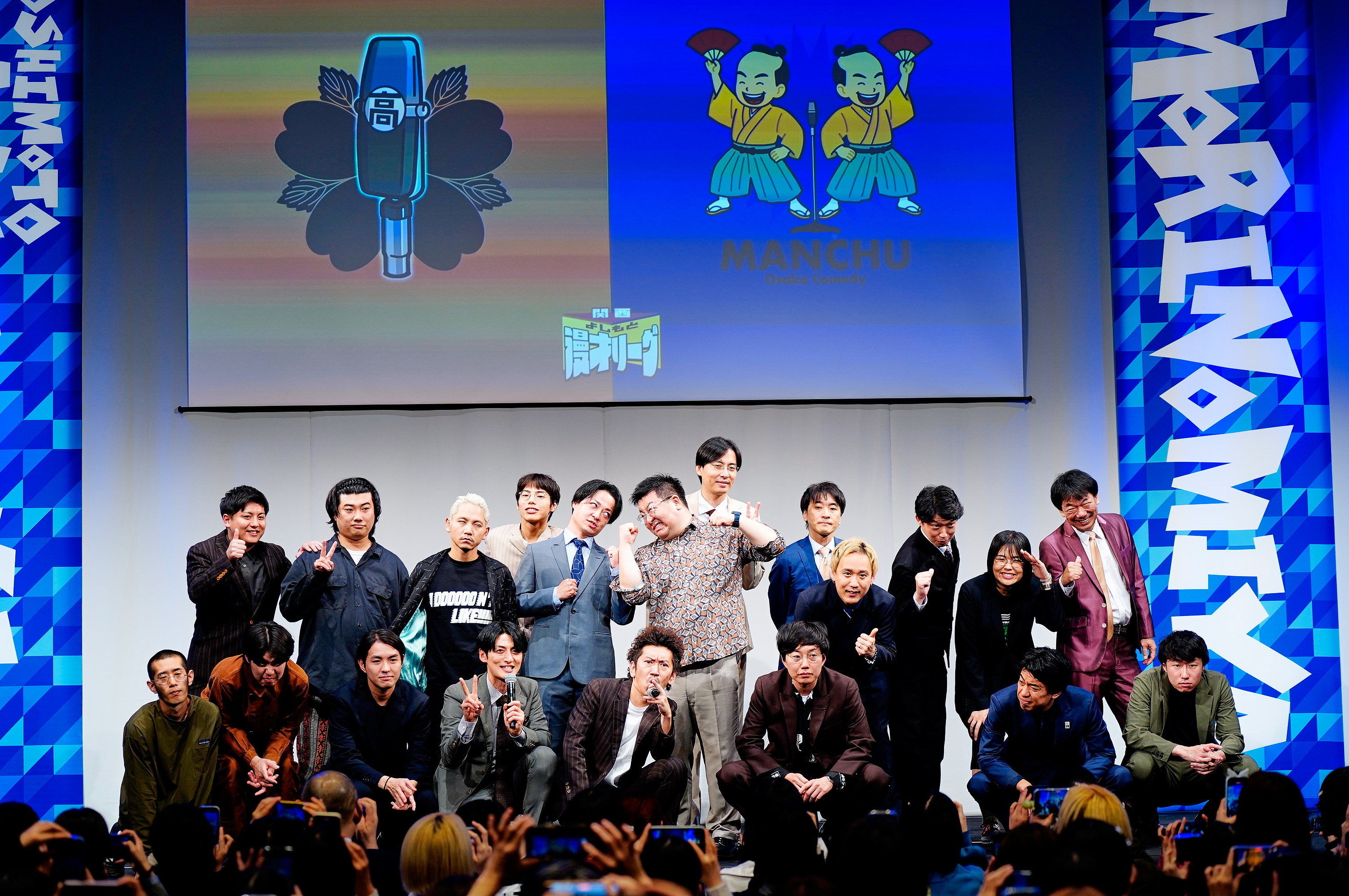 出典: FANY マガジン