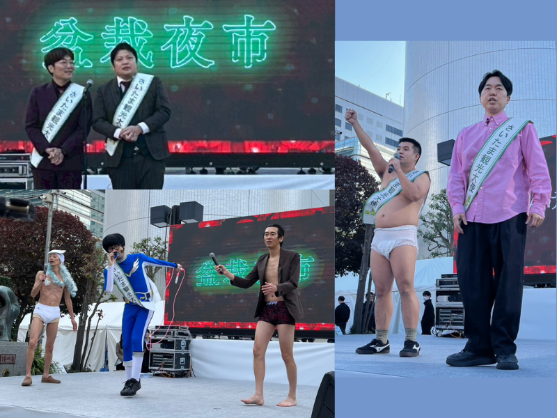 大宮セブン・GAG、タモンズ、ジェラードンが大宮盆栽村100周年『盆栽夜市』に出演!