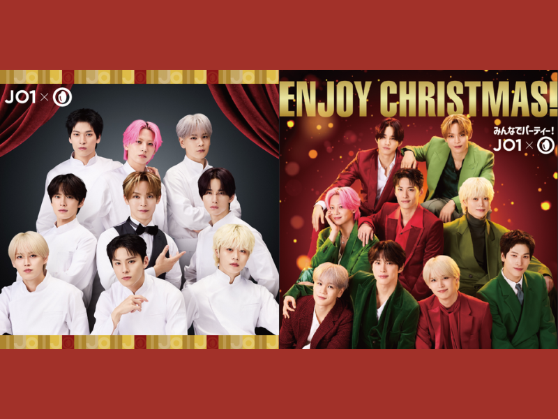 JO1が華麗なシェフ&ウェイター姿とクリスマスカラーの衣装に!「JO1×ほっともっと」新ビジュアル公開!
