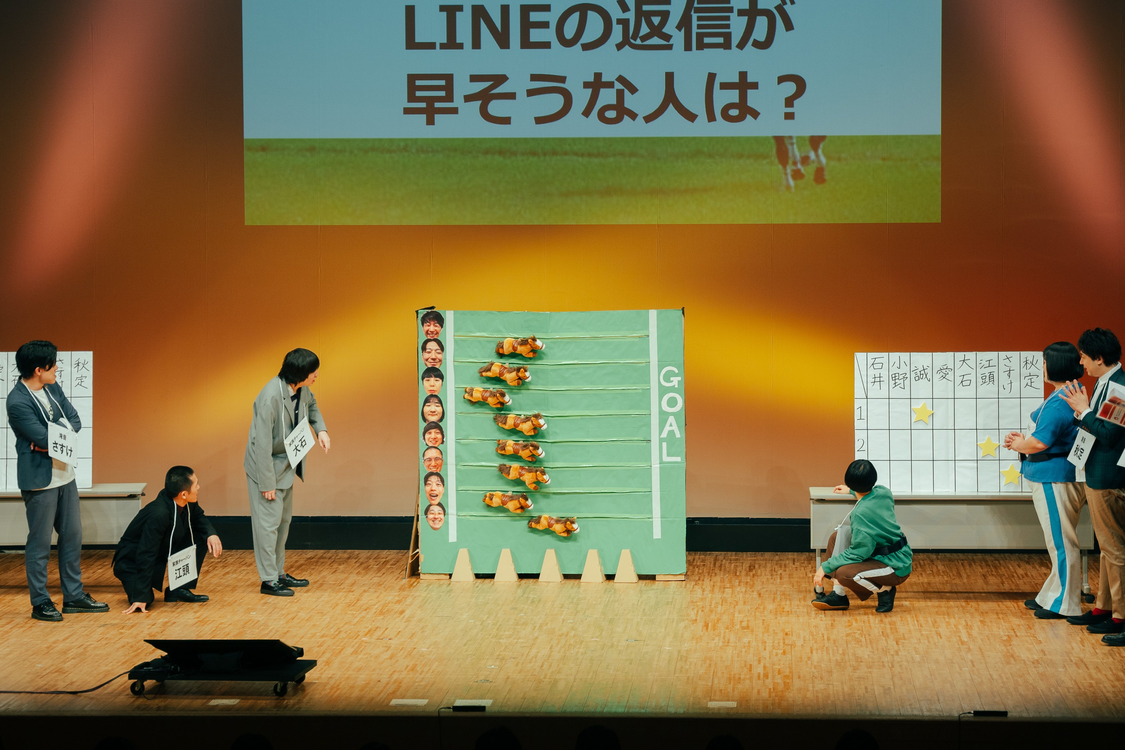 出典: FANY マガジン