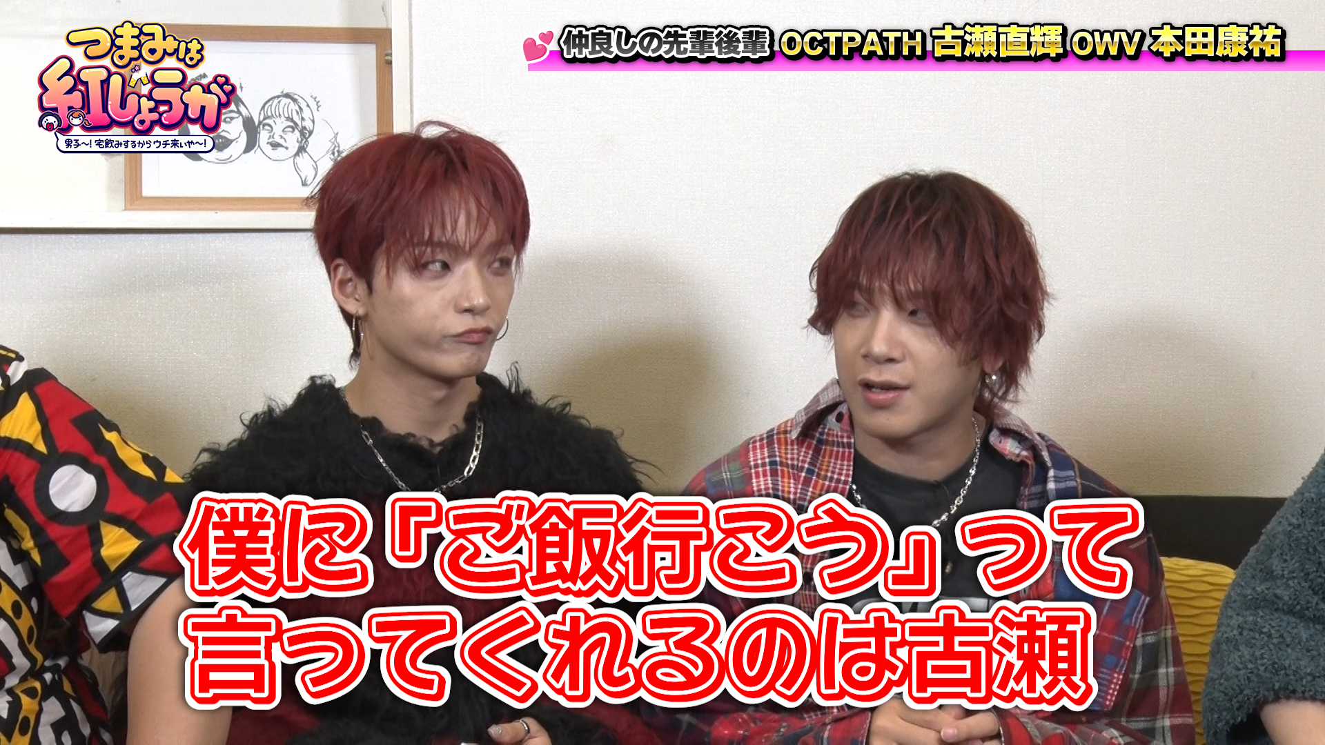 出典: FANY マガジン