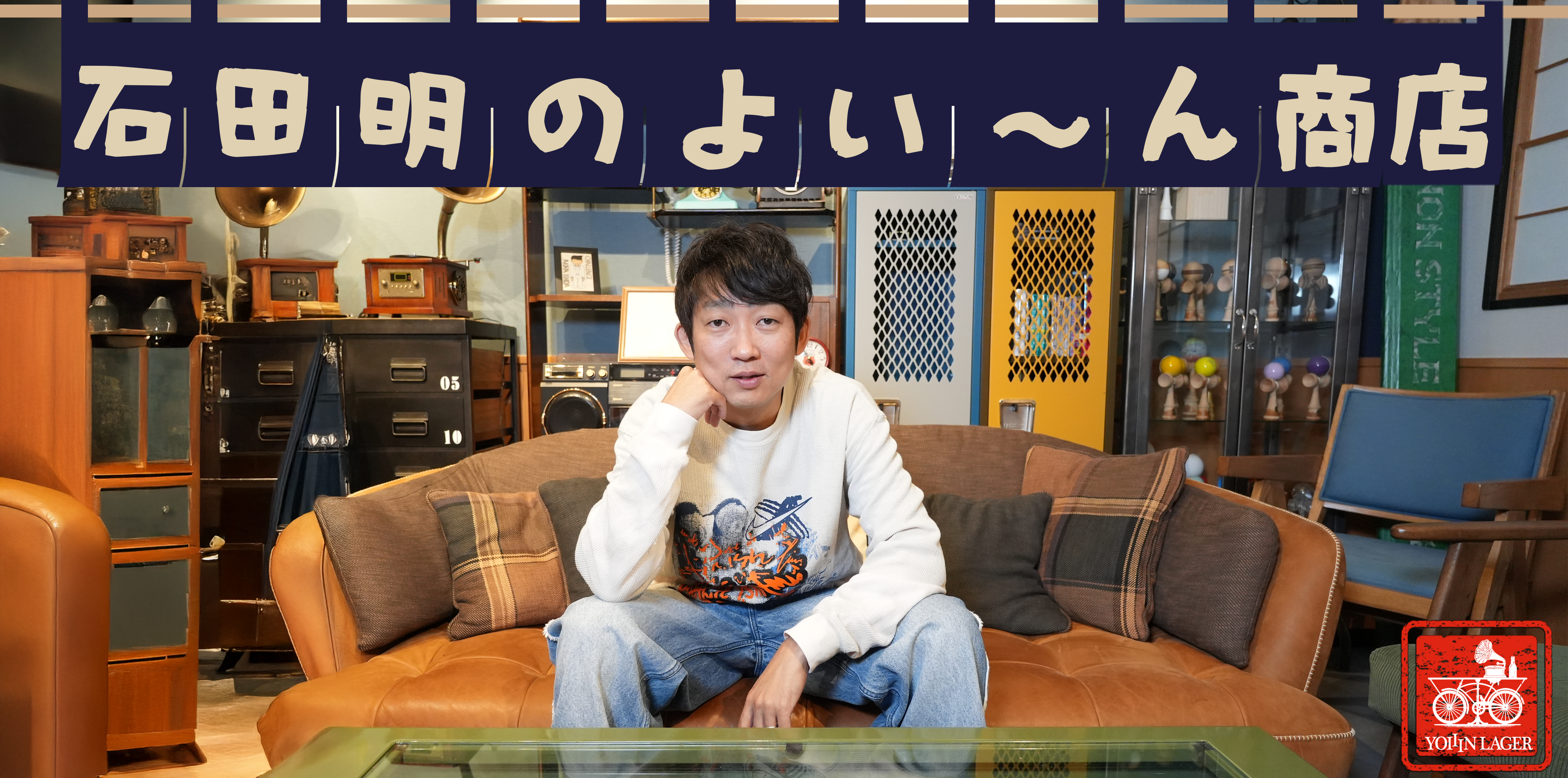 出典: FANY マガジン