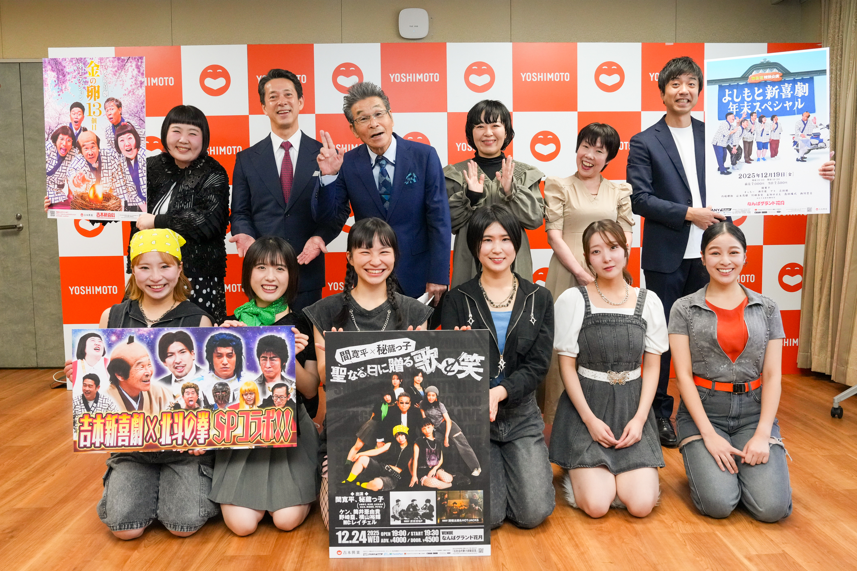 出典: FANY マガジン