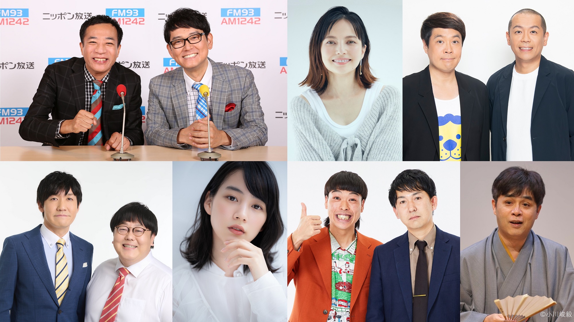 出典: FANY マガジン