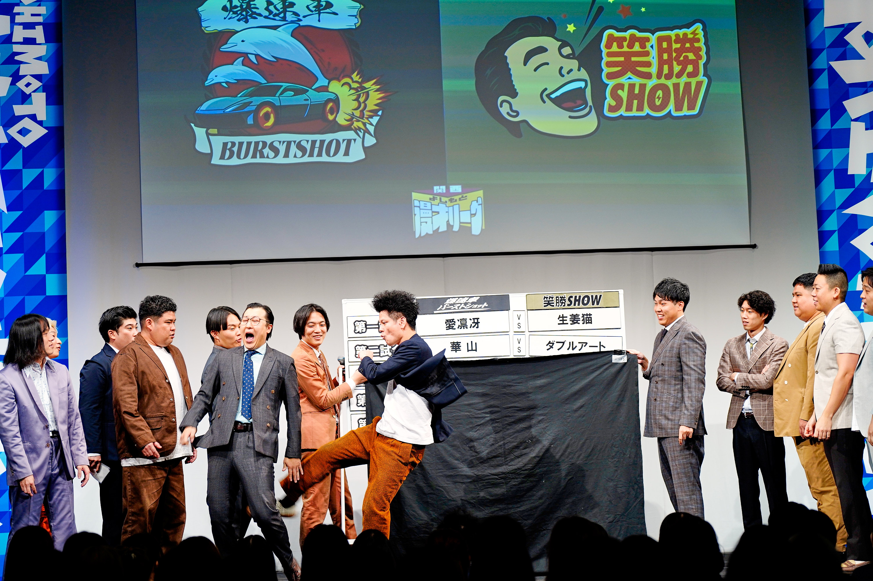 出典: FANY マガジン