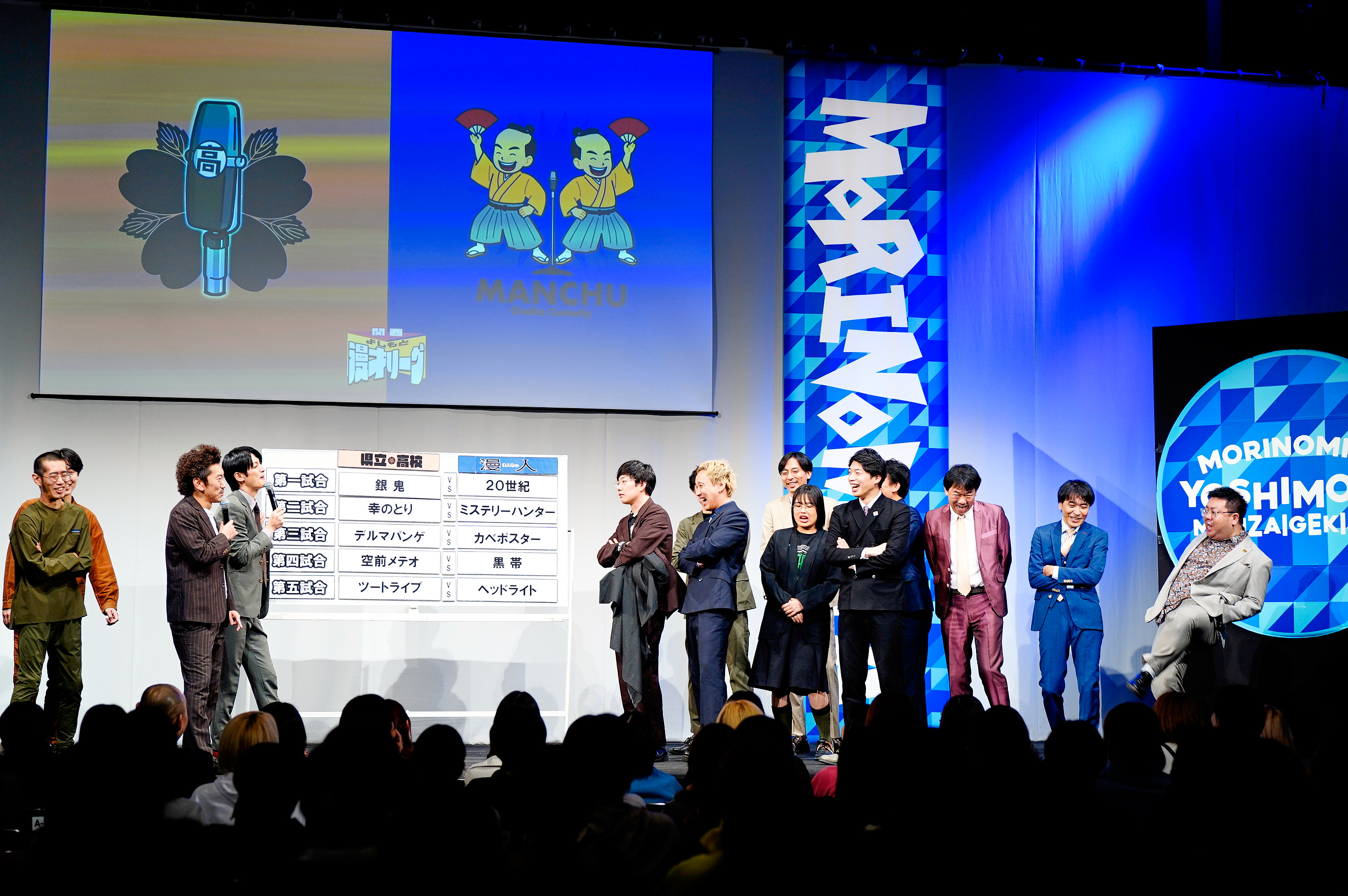 出典: FANY マガジン