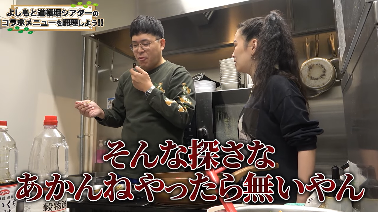 出典: FANY マガジン