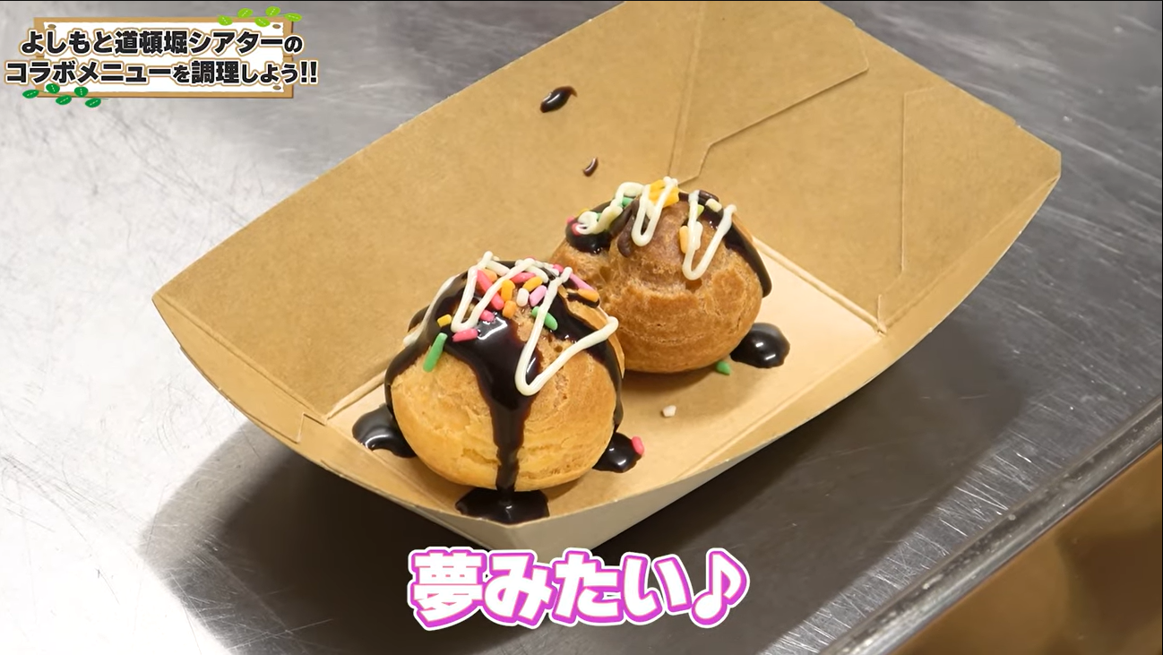 出典: FANY マガジン