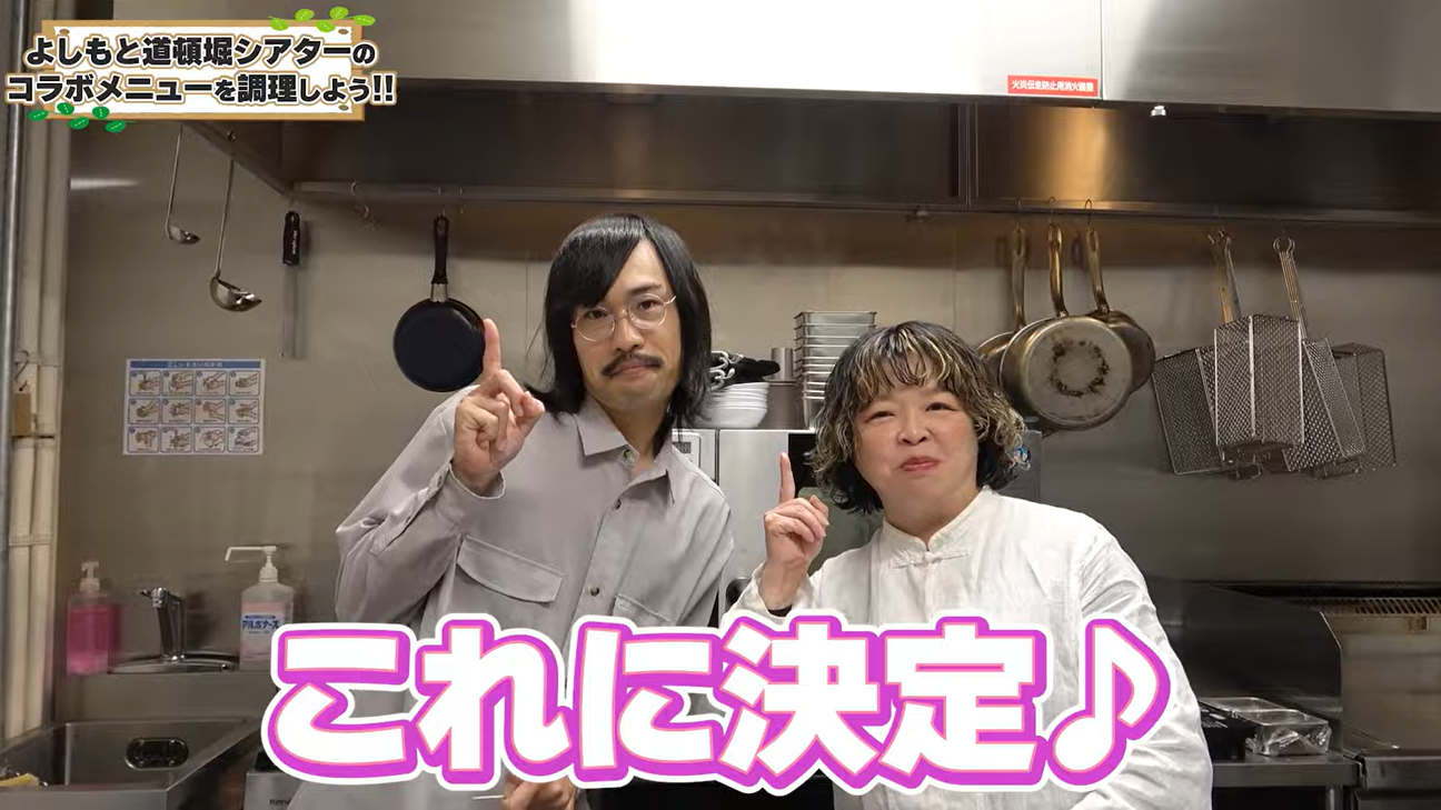 出典: FANY マガジン