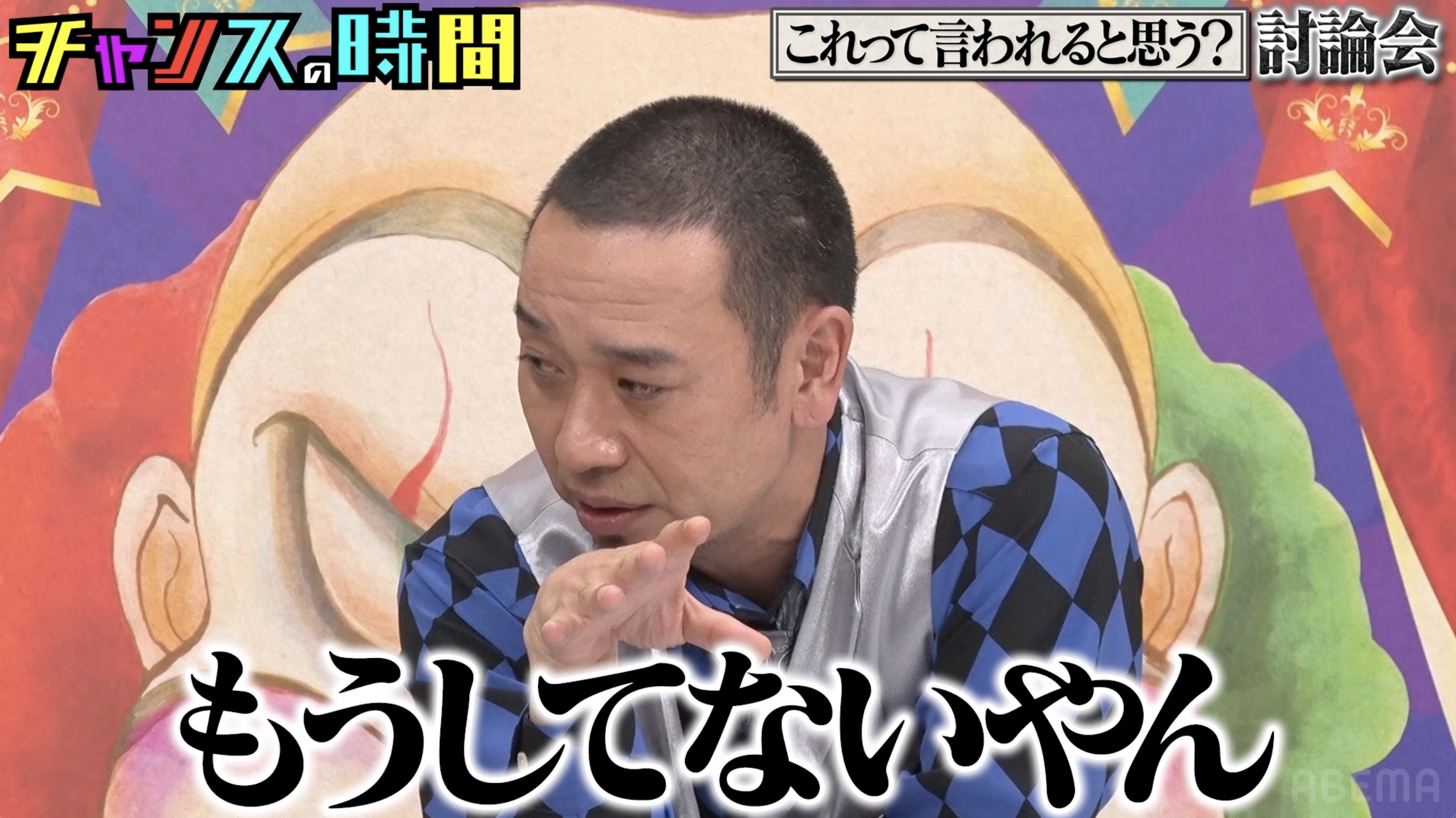 出典: FANY マガジン