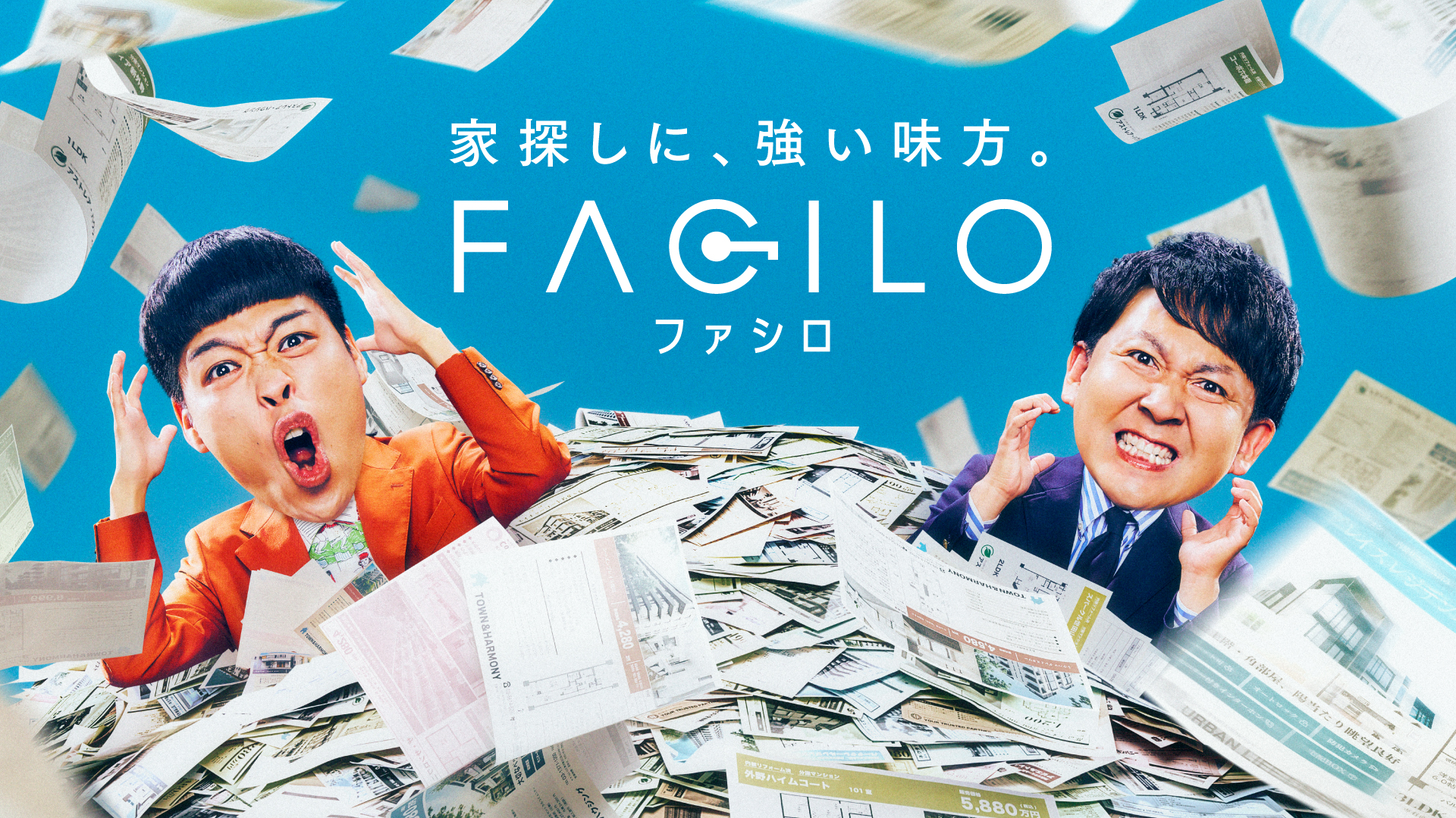 出典: FANY マガジン