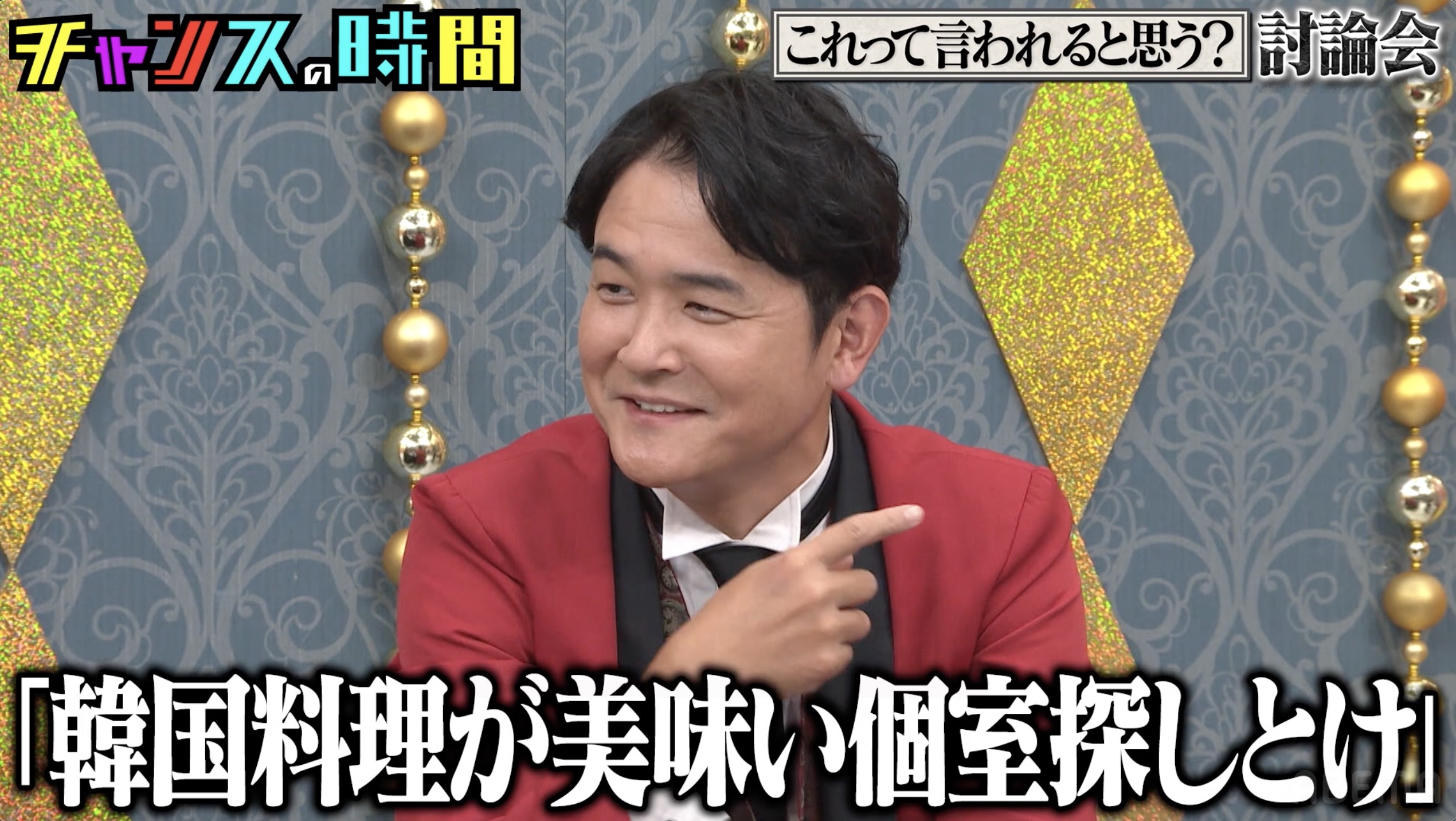 出典: FANY マガジン