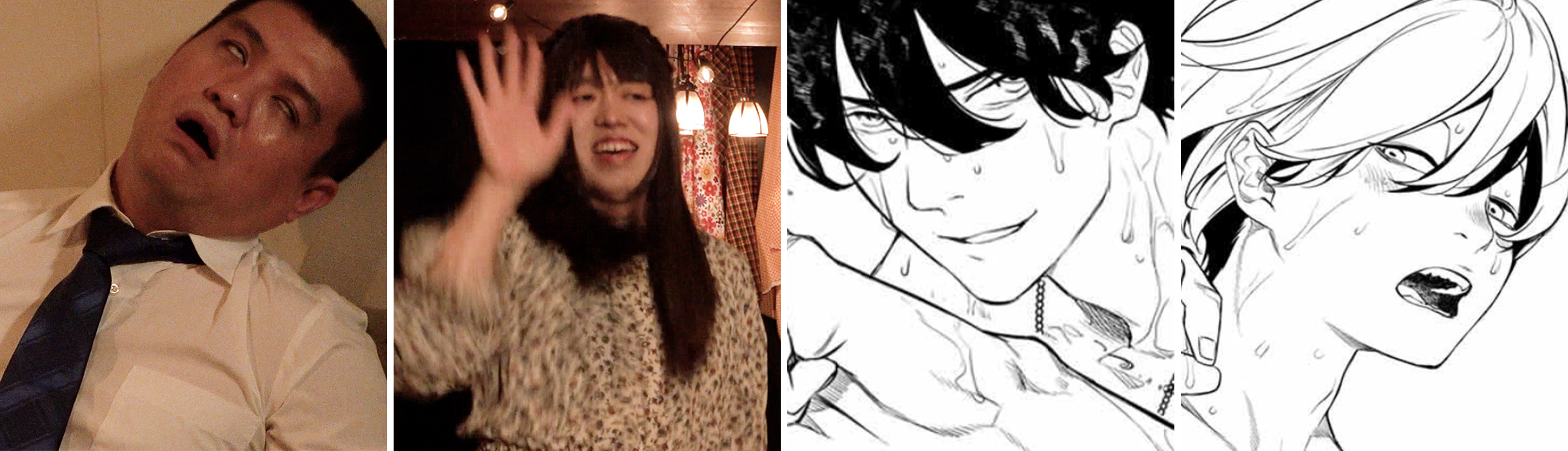 出典: FANY マガジン