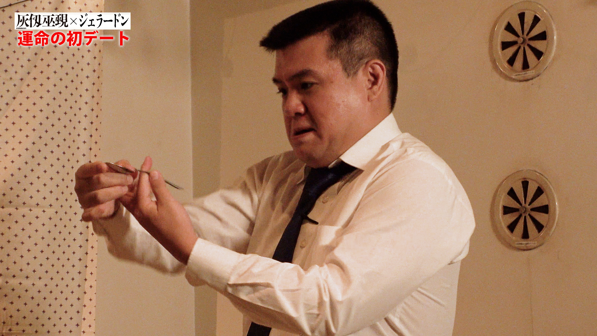 出典: FANY マガジン