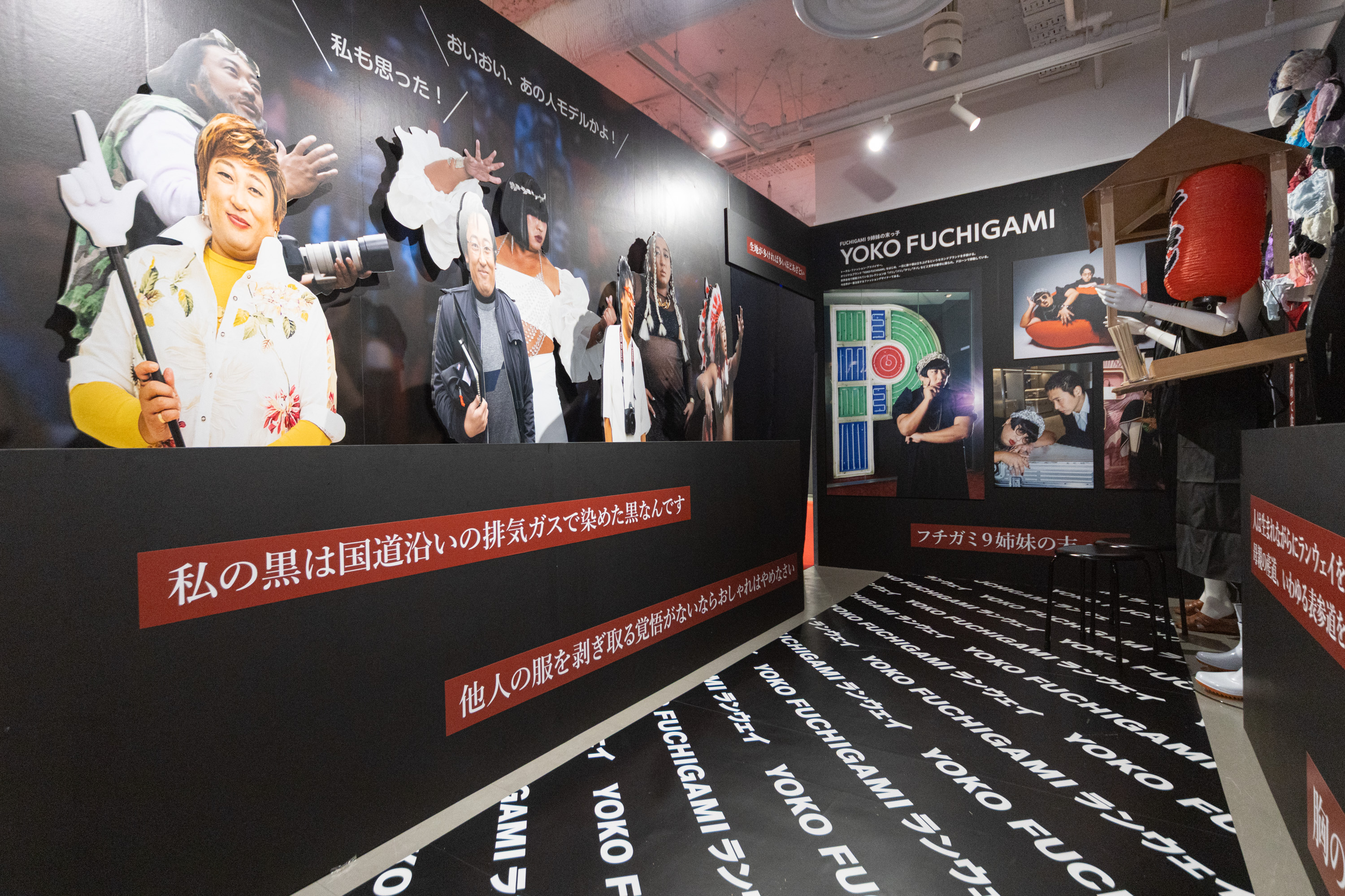 出典: FANY マガジン