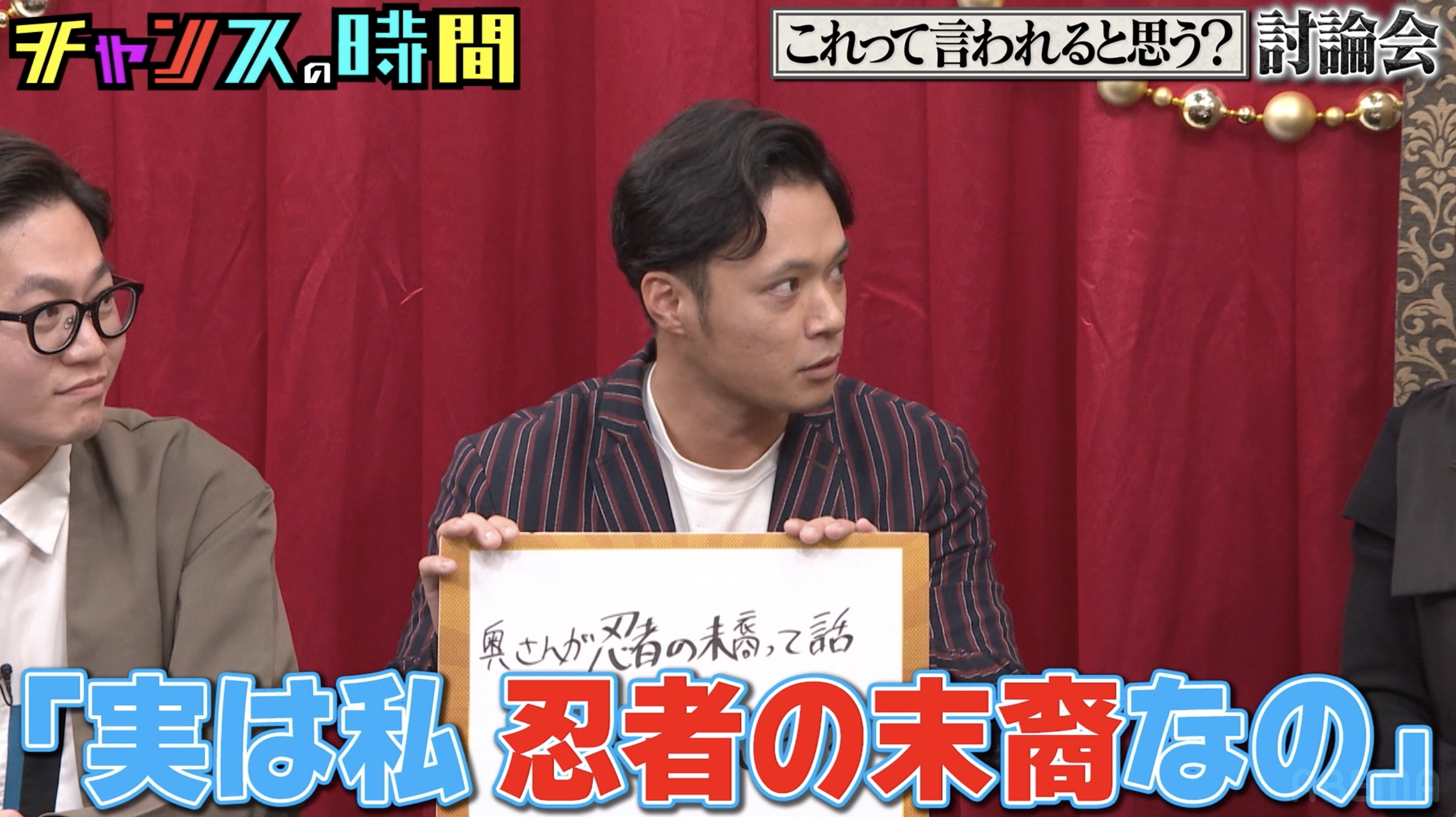 出典: FANY マガジン